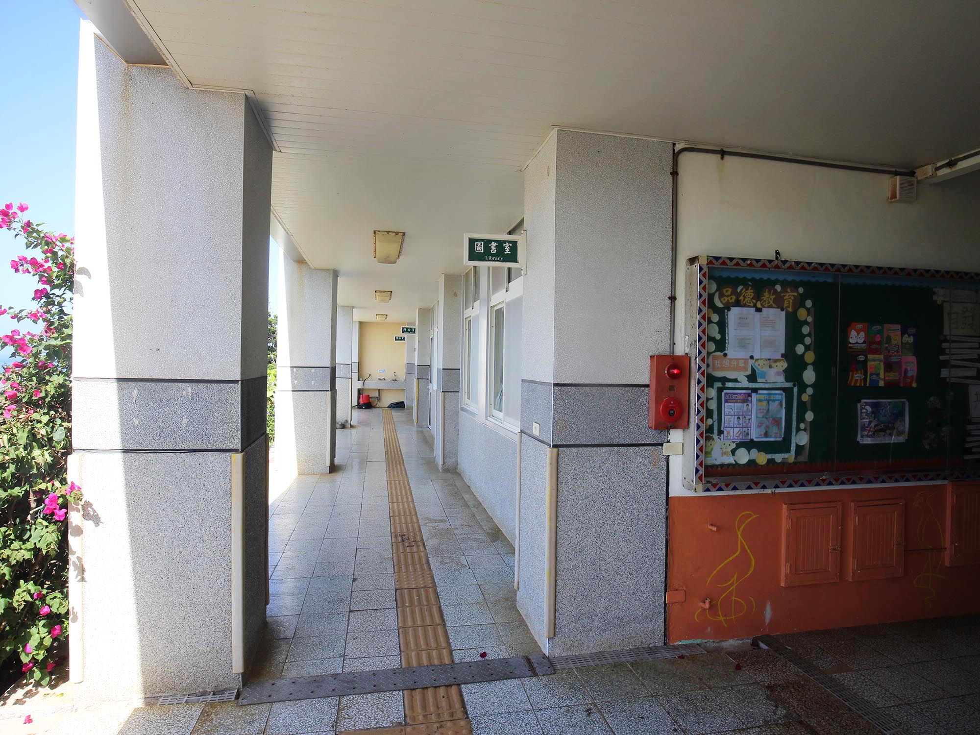 花嶼國小20200516星期六拍攝