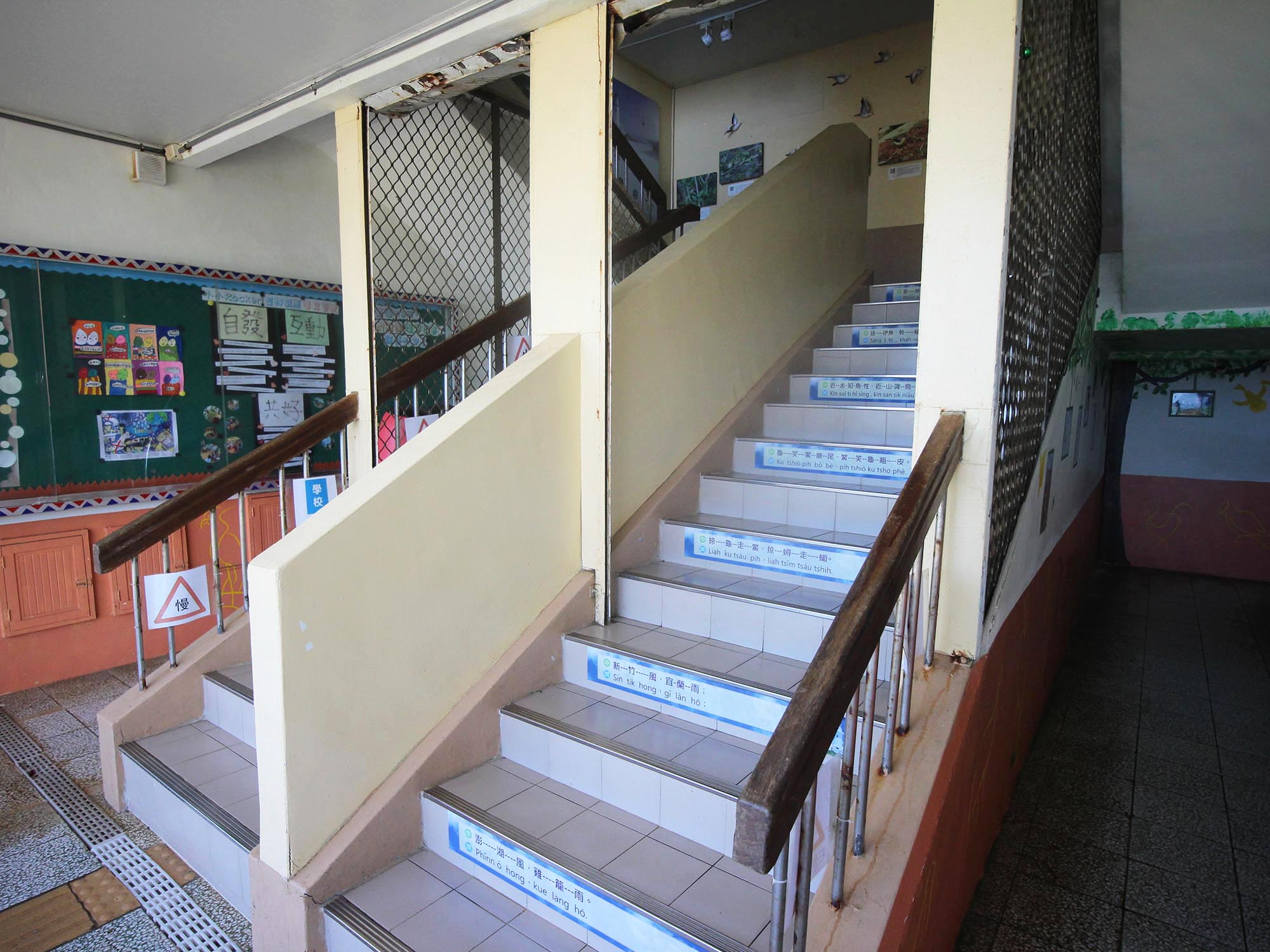 花嶼國小20200516星期六拍攝