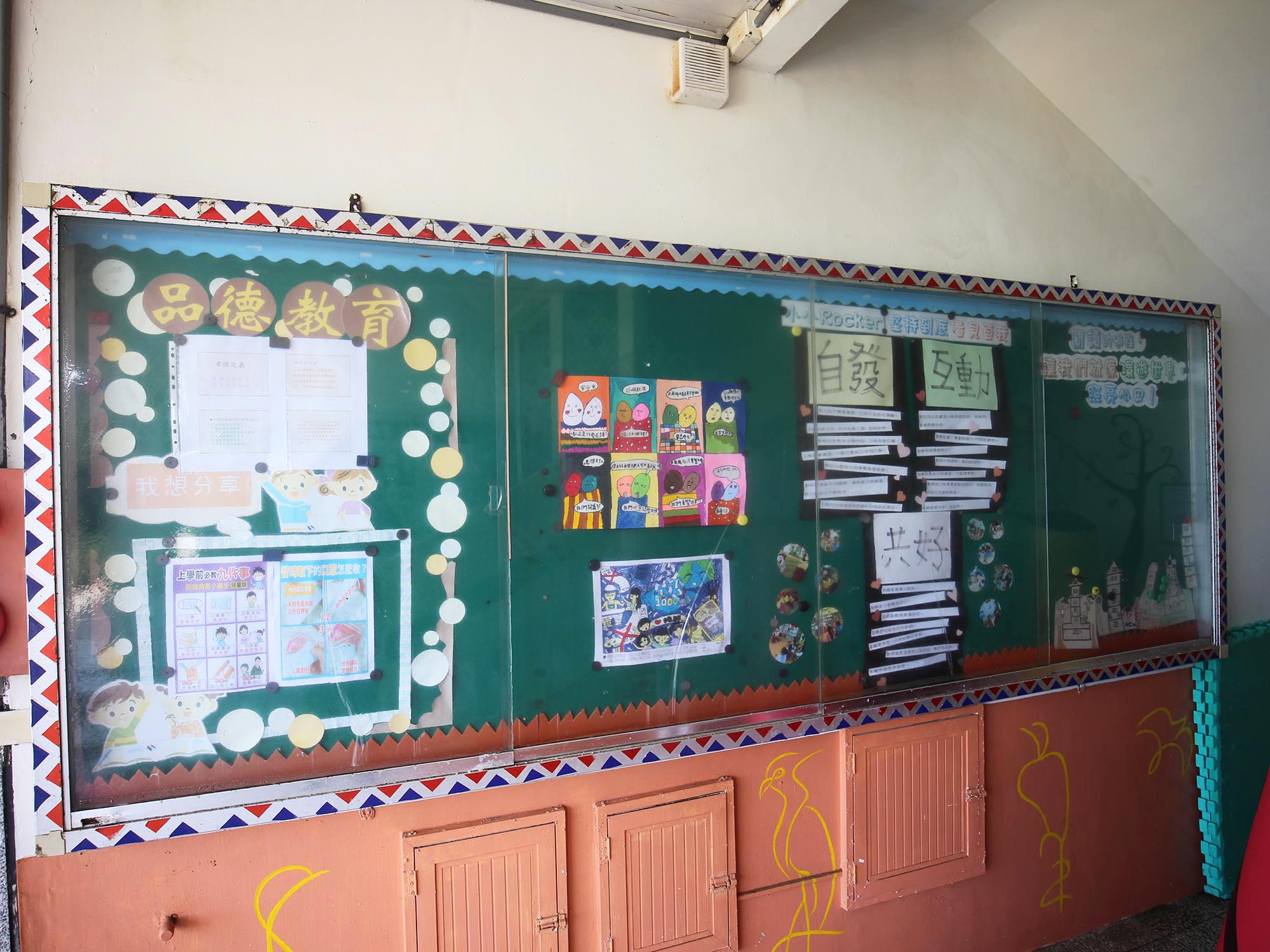 花嶼國小20200516星期六拍攝