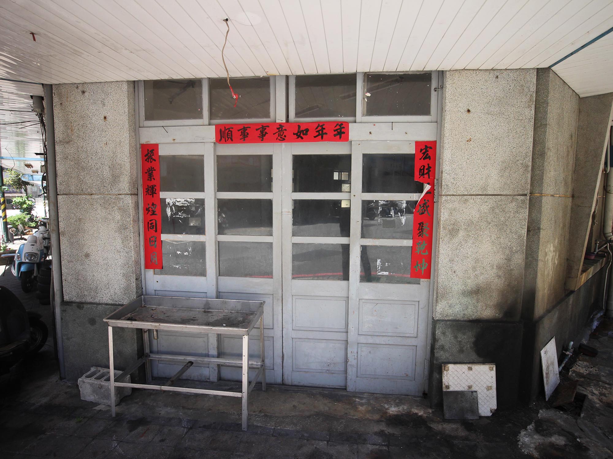 第一代惠安診所民權路27號