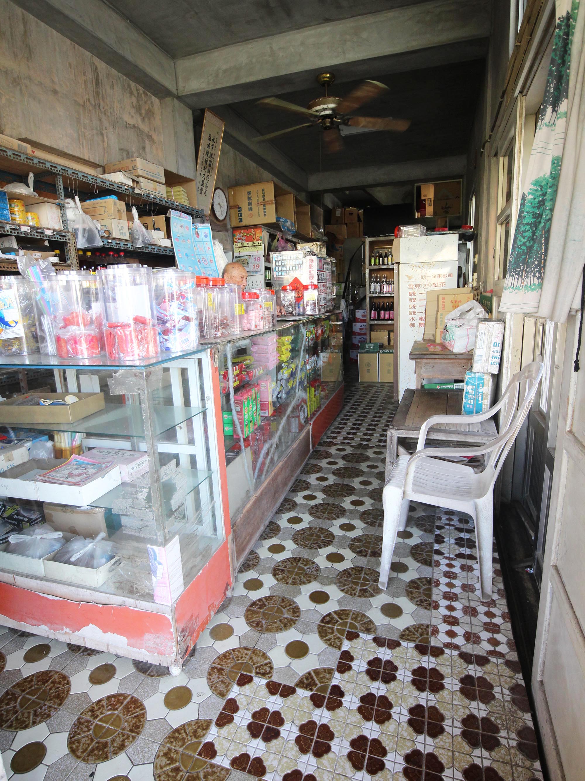 王永純雜貨零售