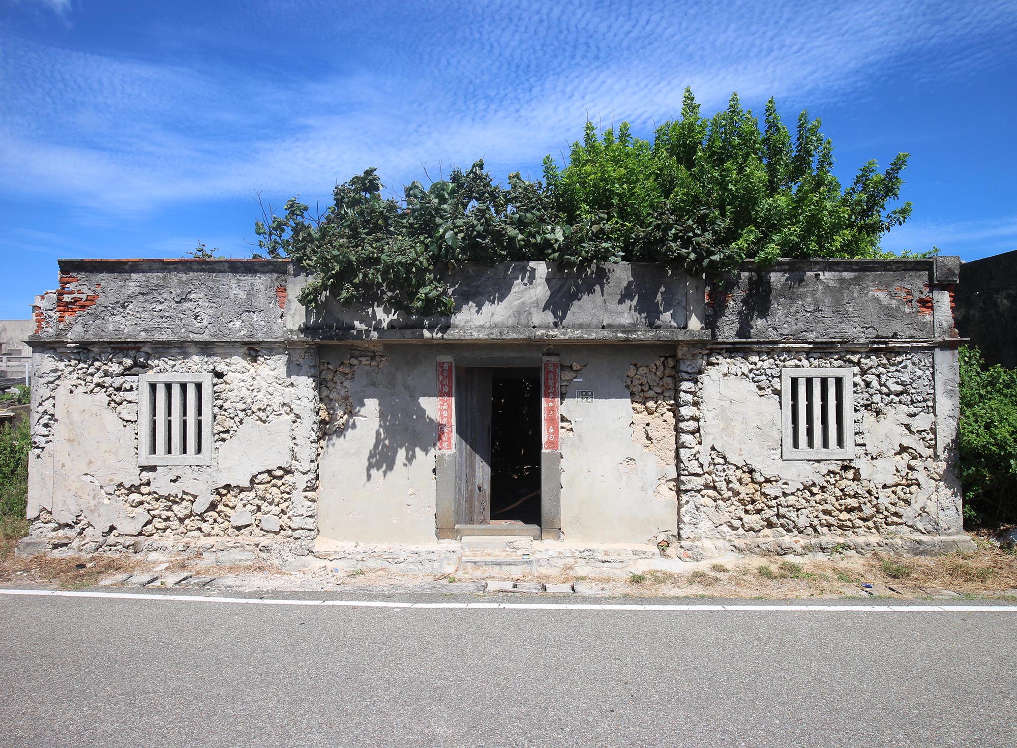 青螺李氏古厝〇號