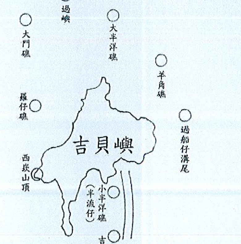 白沙鄉漁業導航標識燈位置略圖