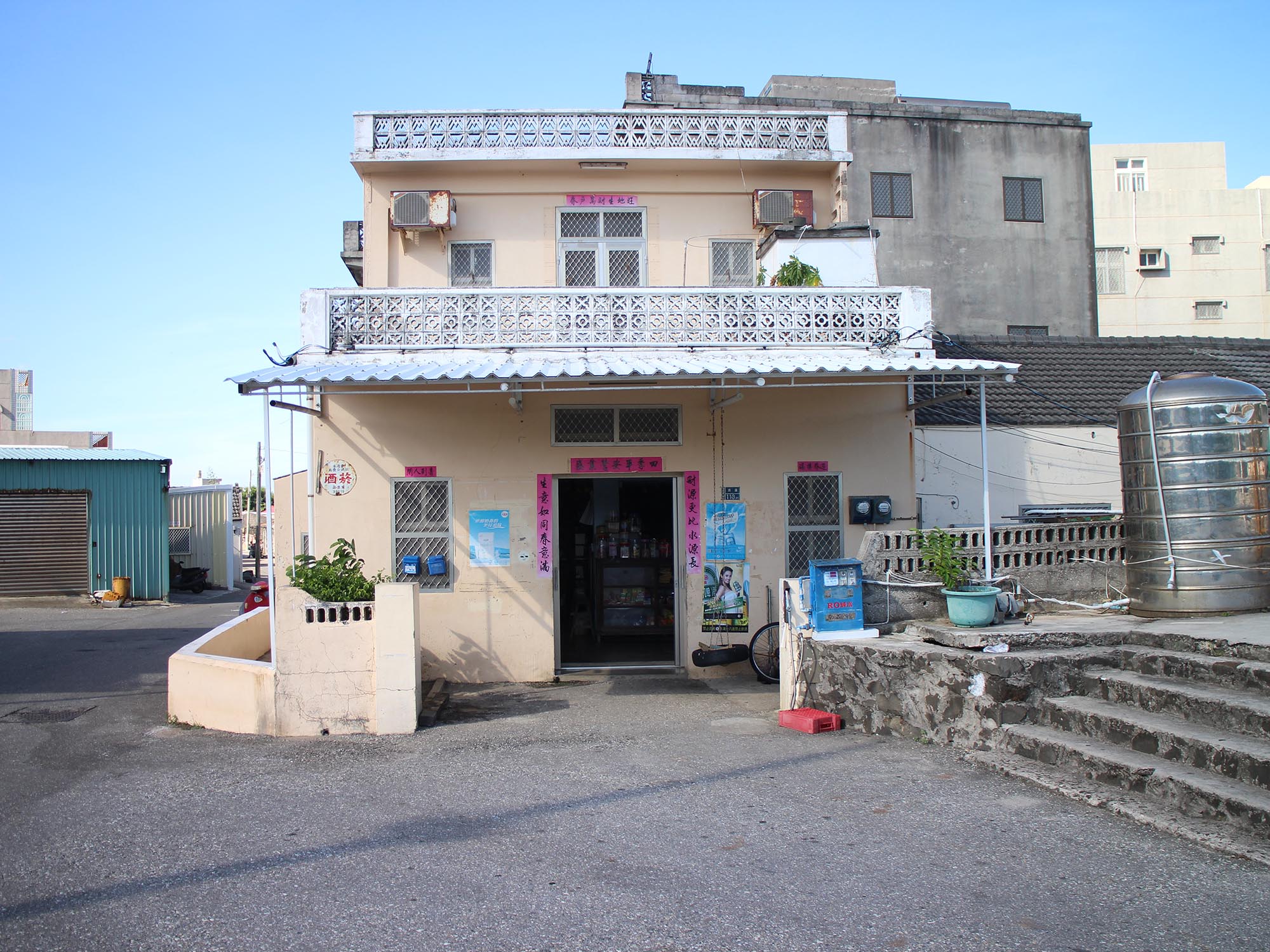 祿豐商號(屋前增建前)