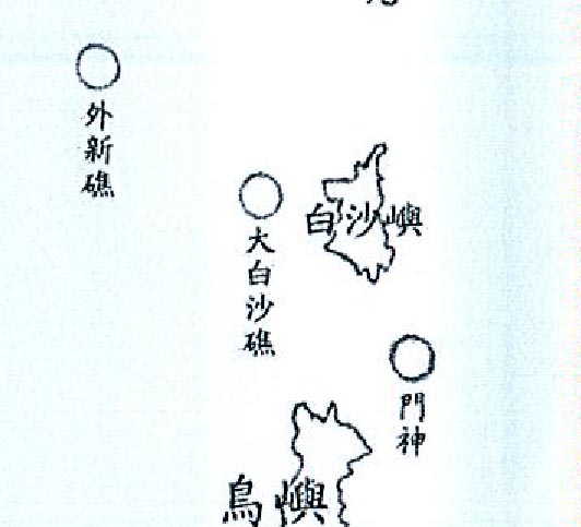 白沙鄉漁業導航標識燈位置略圖