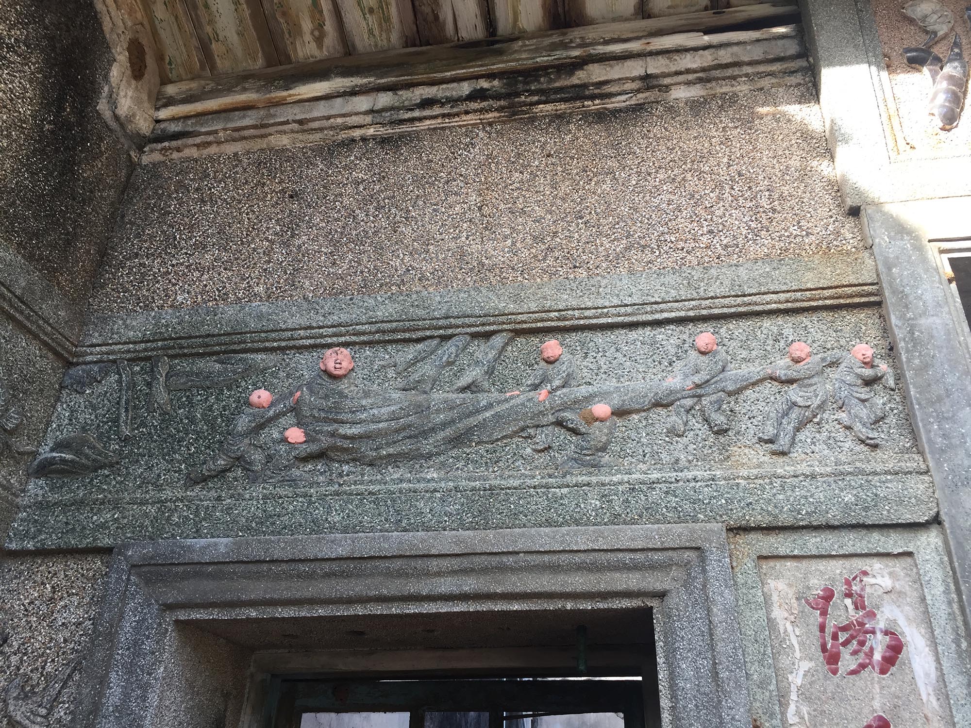 許氏古厝源春號後寮村〇號