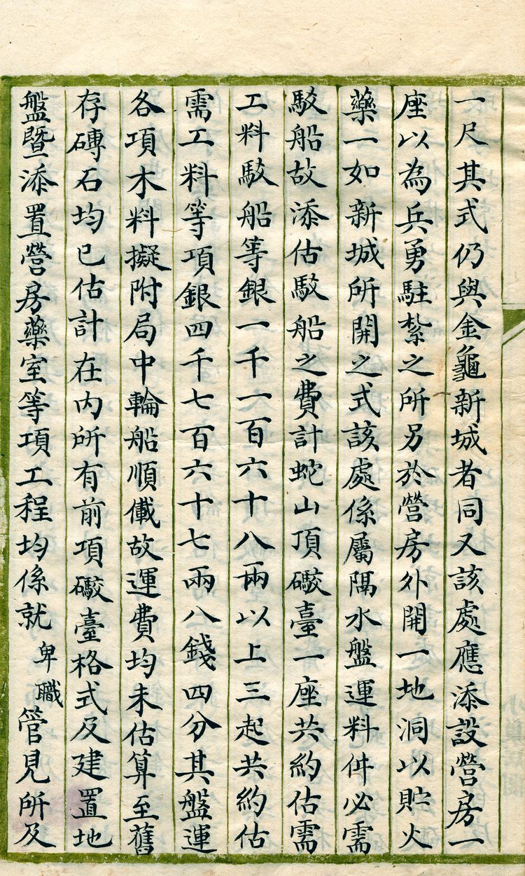 吳奇勳的智囊：梁純夫