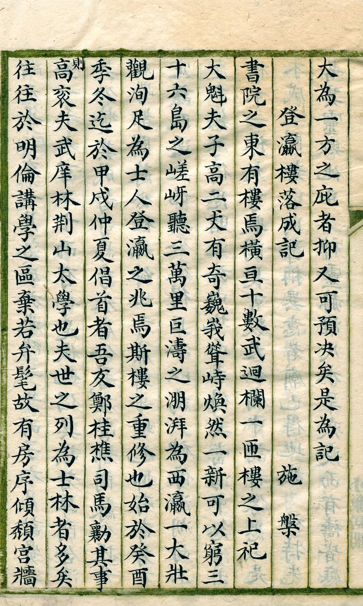 吳奇勳的智囊：梁純夫