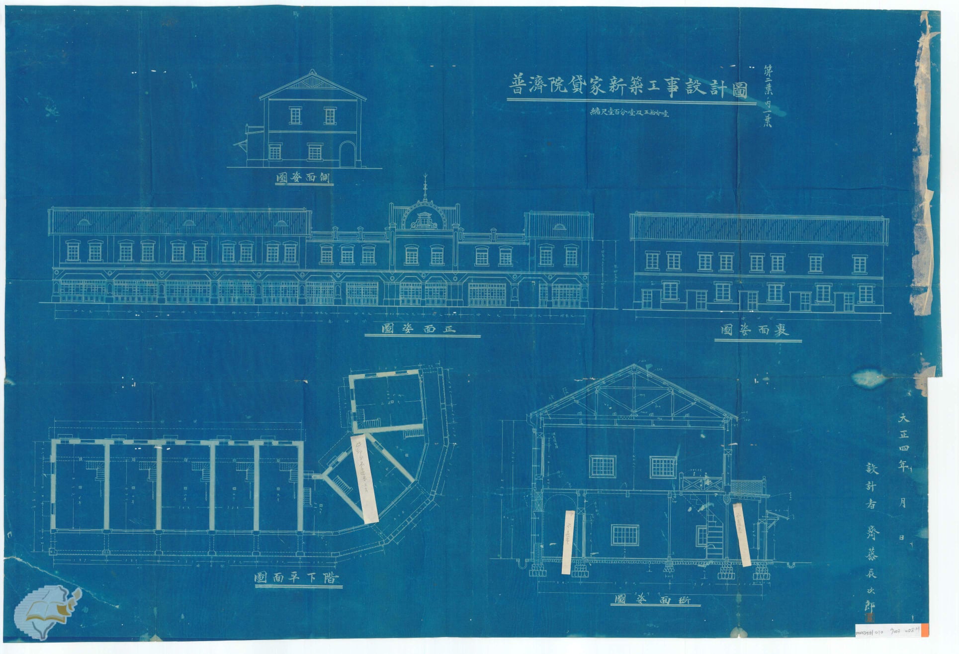 澎湖普濟院與齋藤辰次郎