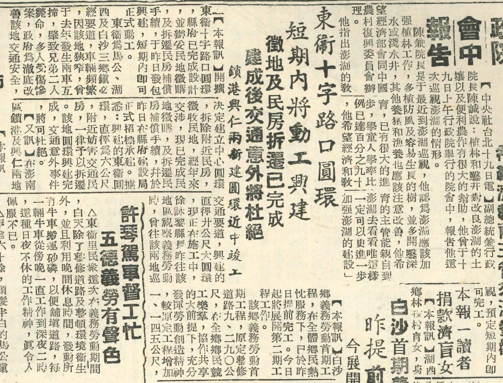 昔日圓環今安在