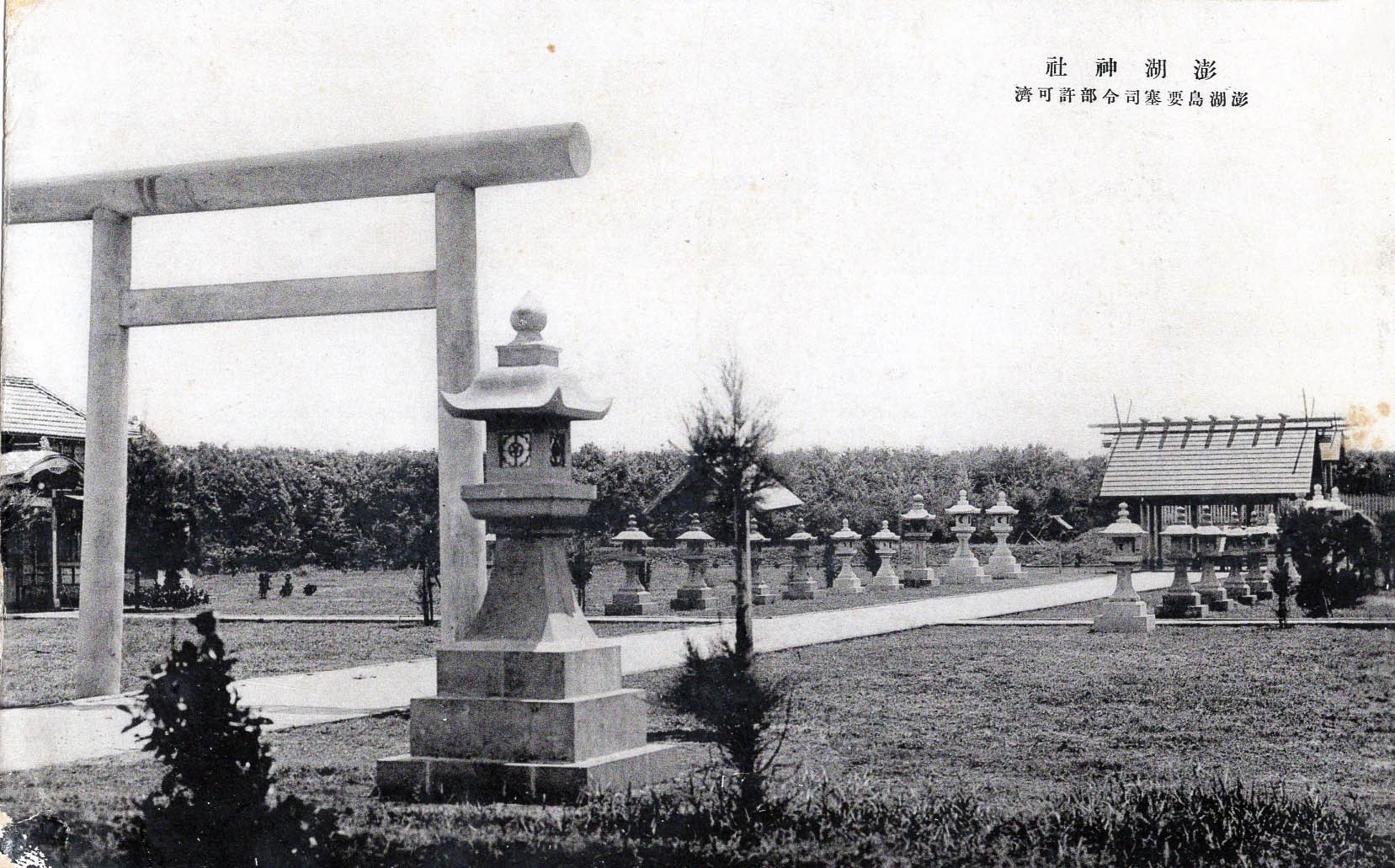 澎湖神社明信片