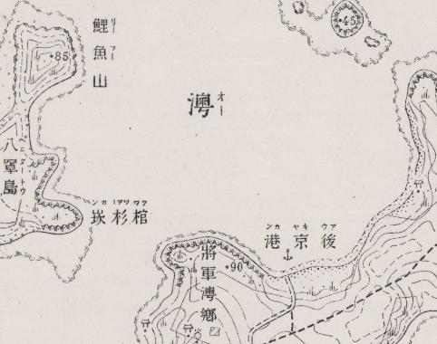 棺材崁地圖文獻記錄