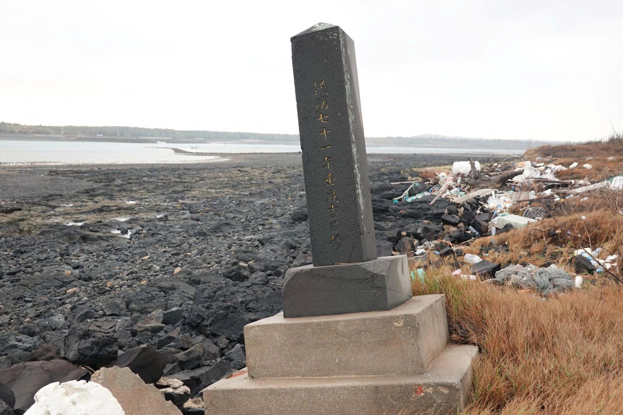 十八公祖紀念碑