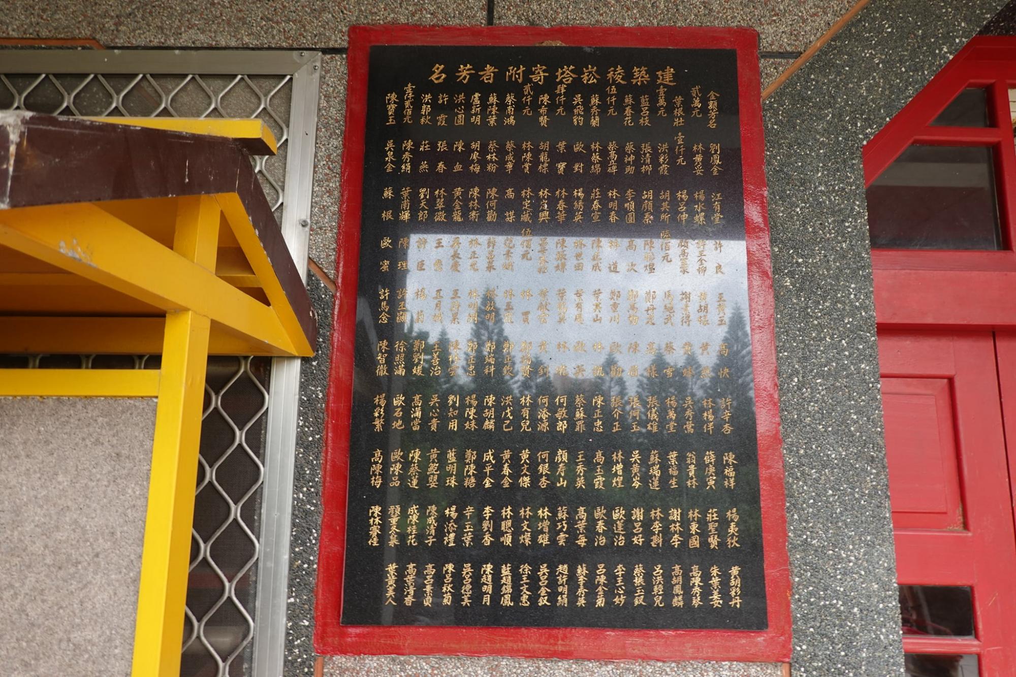 媽宮北甲囝仔普