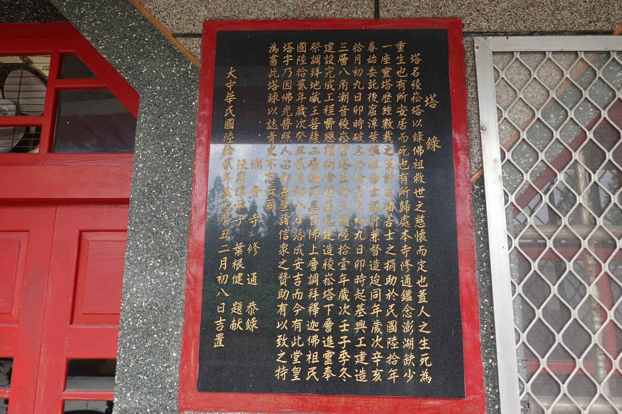 媽宮北甲囝仔普