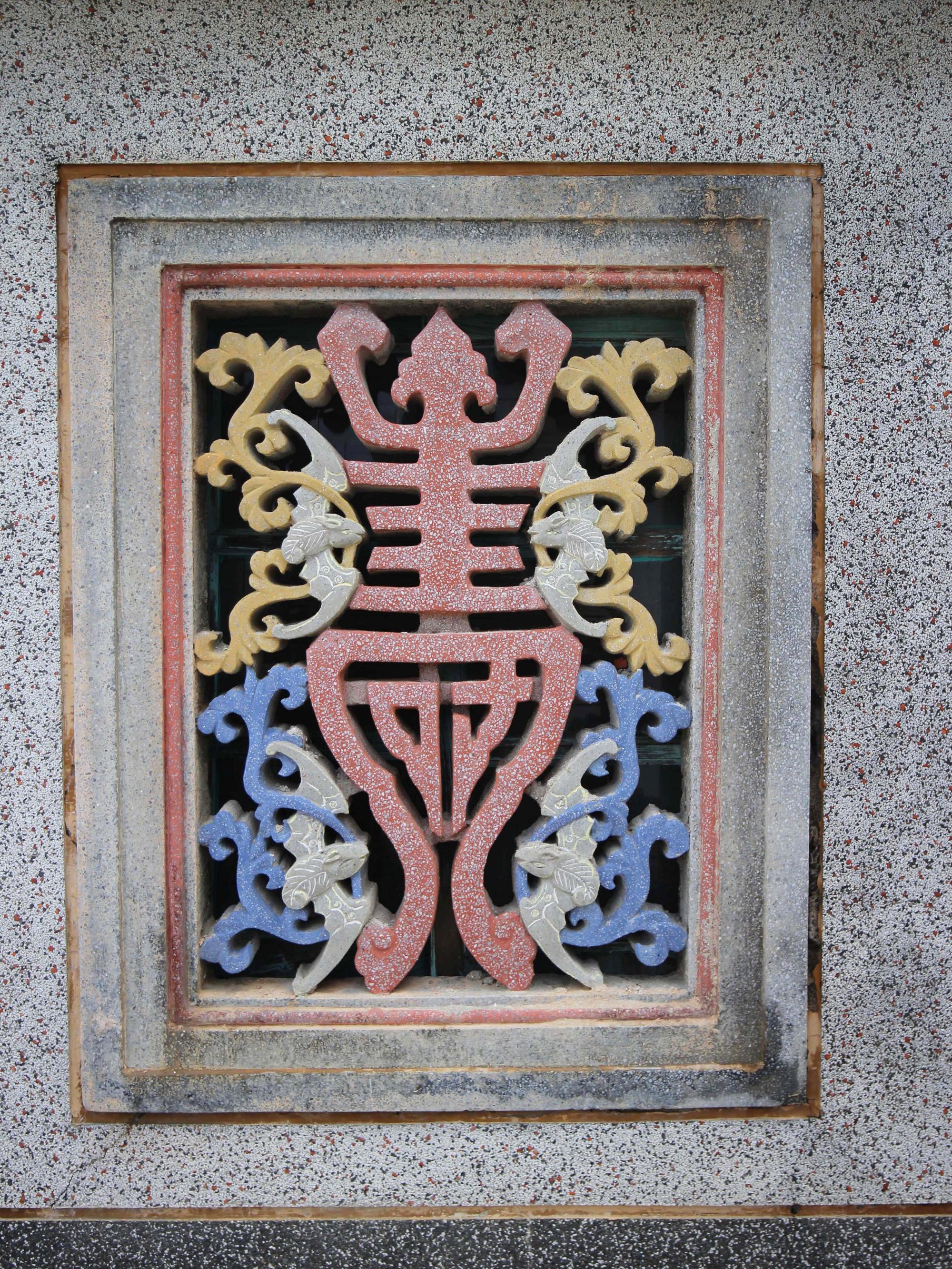 安宅謝家祖廟壽字窗