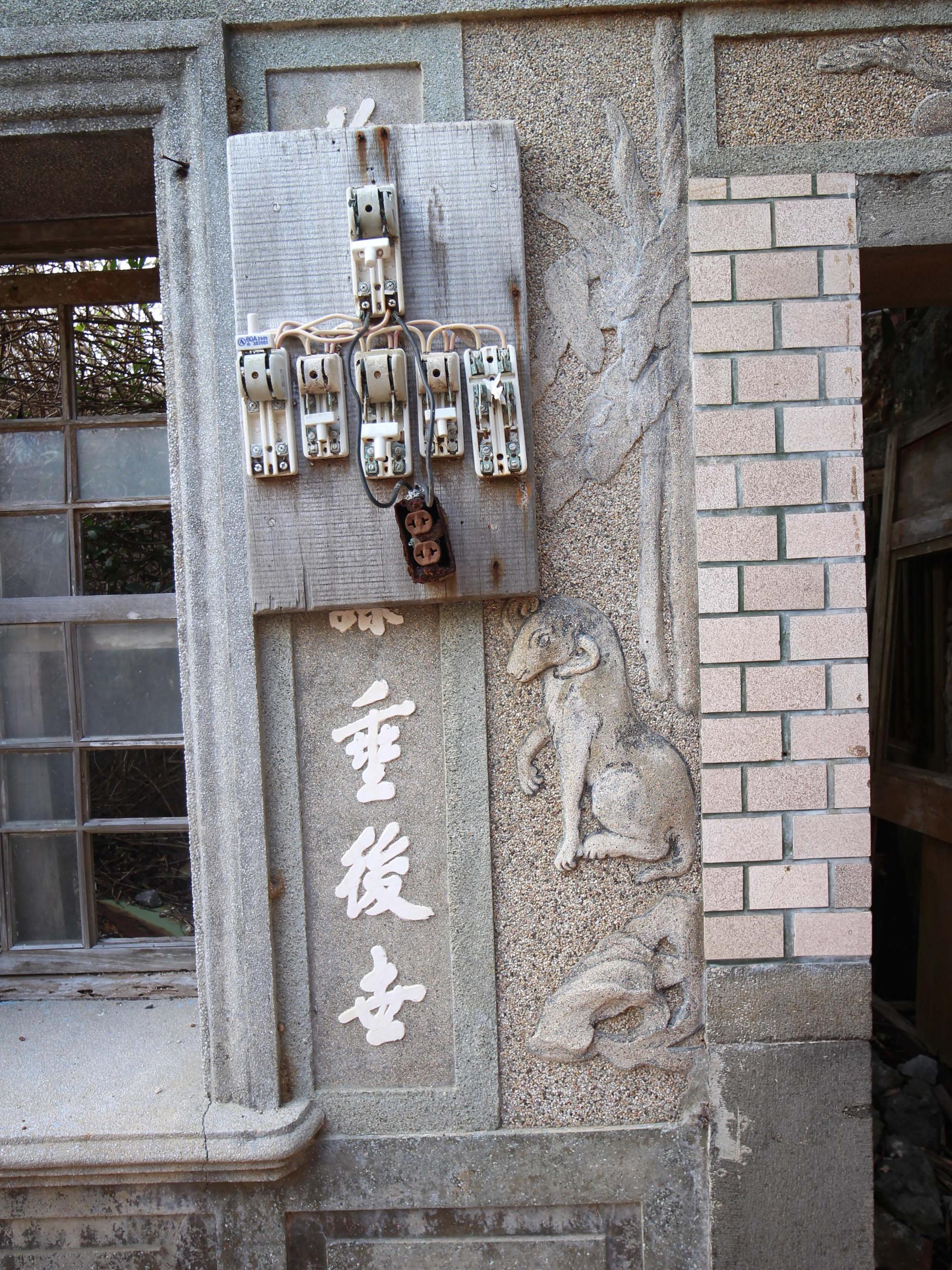 許氏古厝源春號後寮村〇號