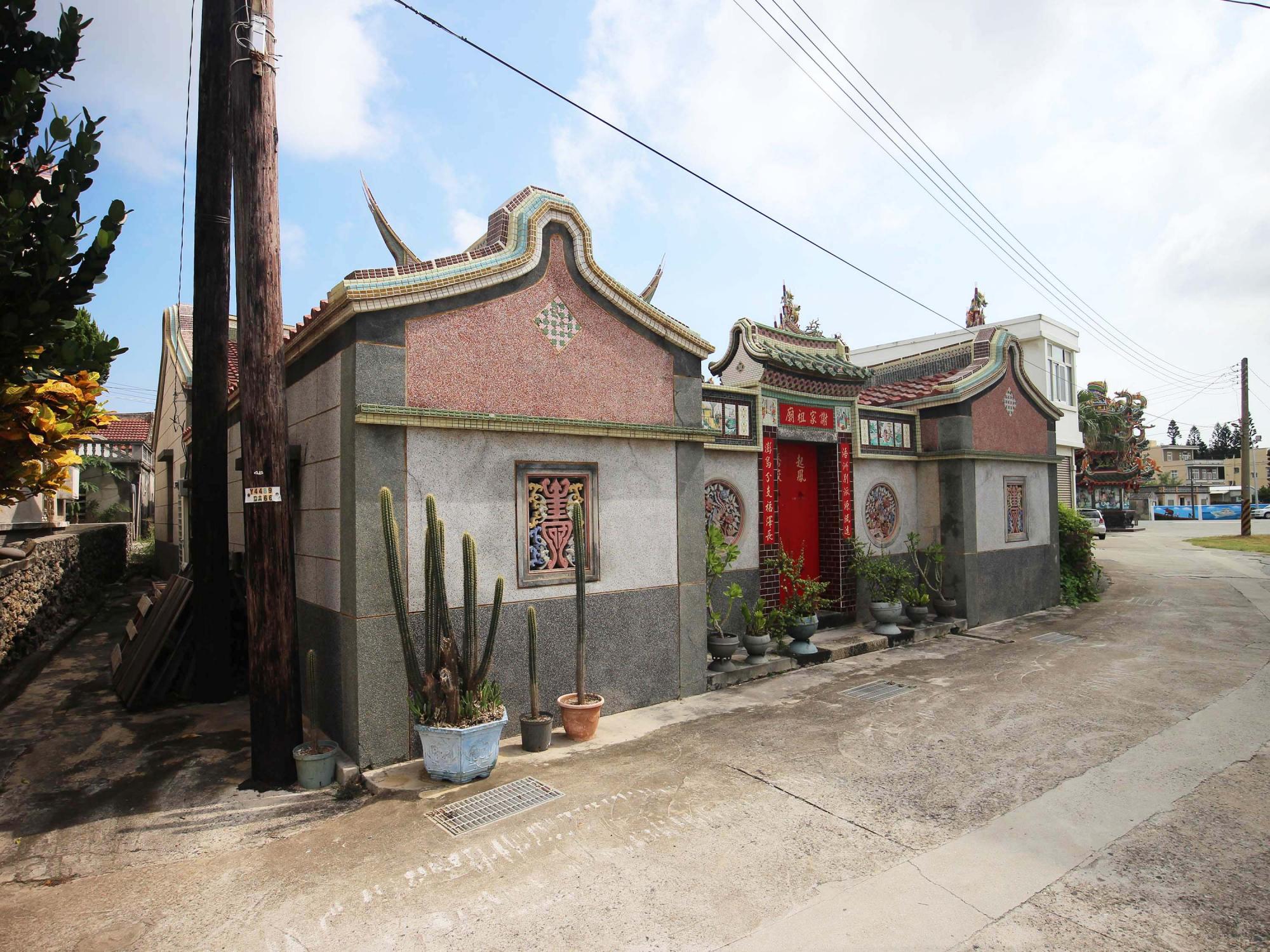 安宅謝家祖廟