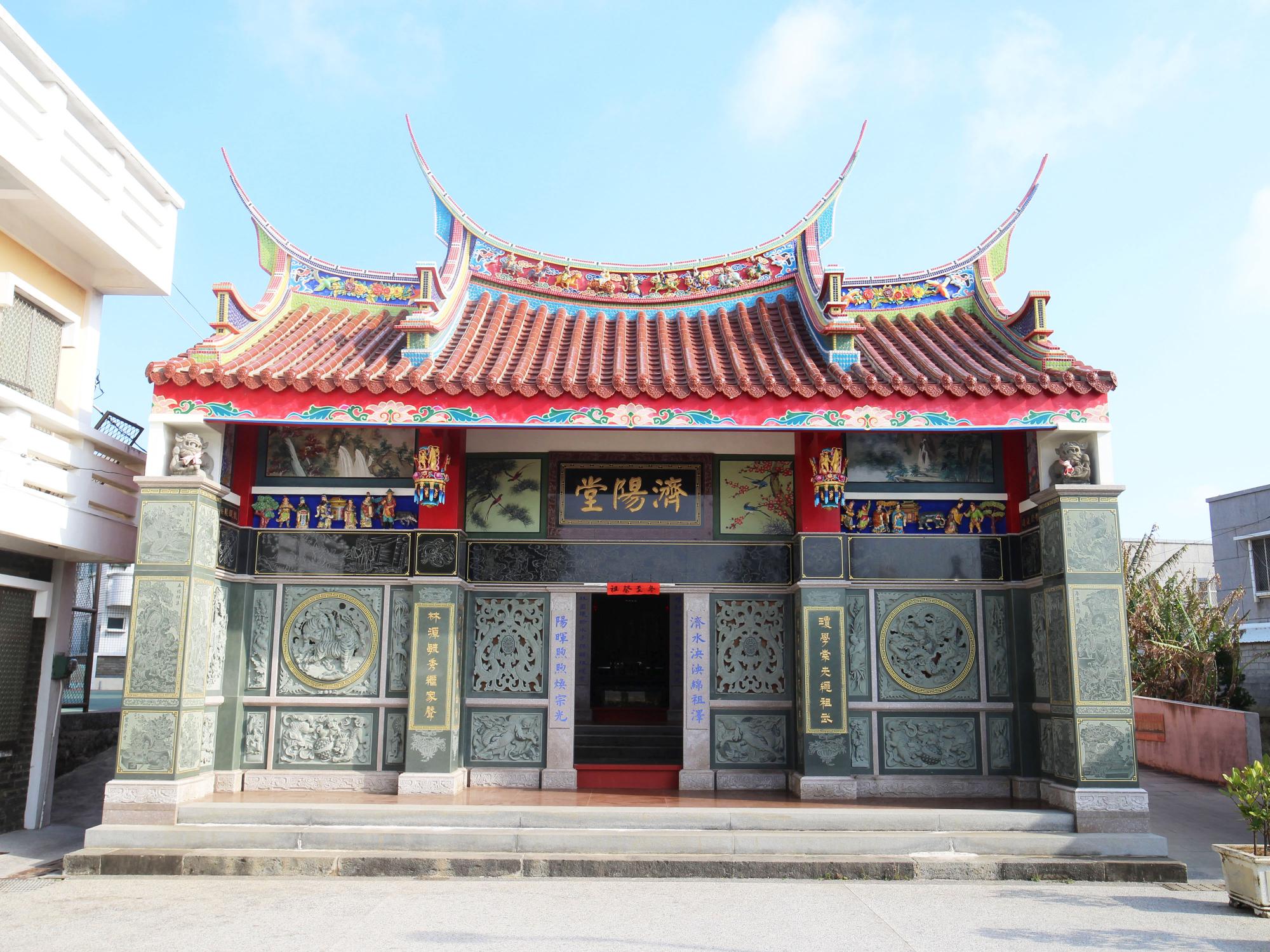 興仁蔡氏濟陽堂