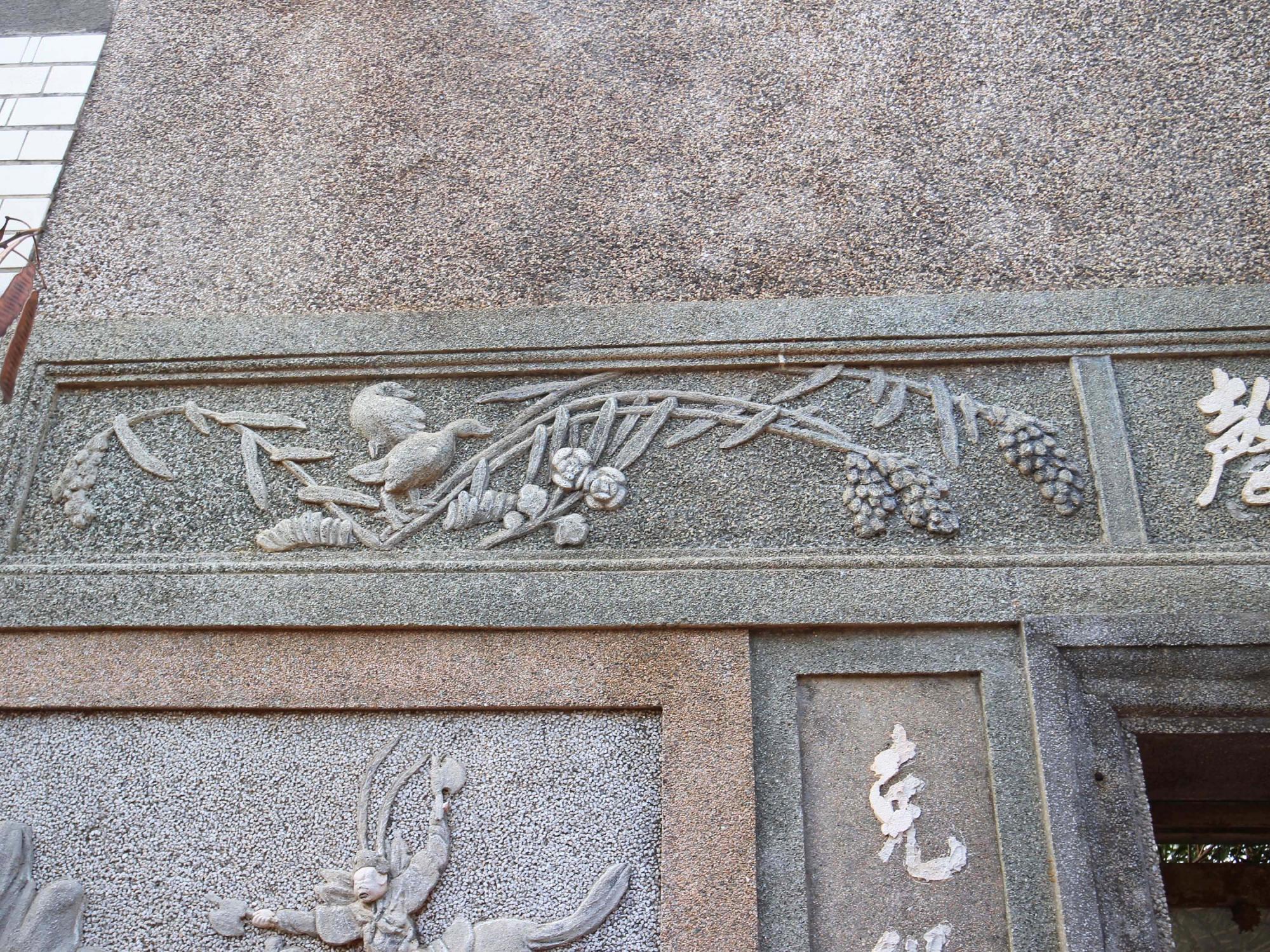 許氏古厝源春號後寮村〇號