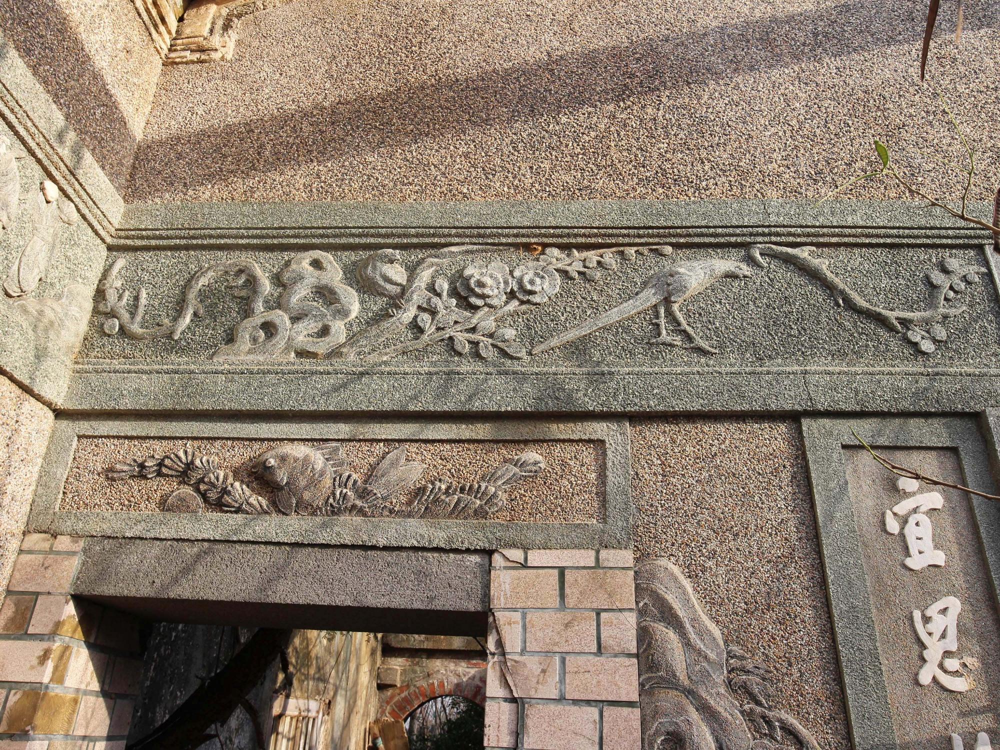 許氏古厝源春號後寮村〇號