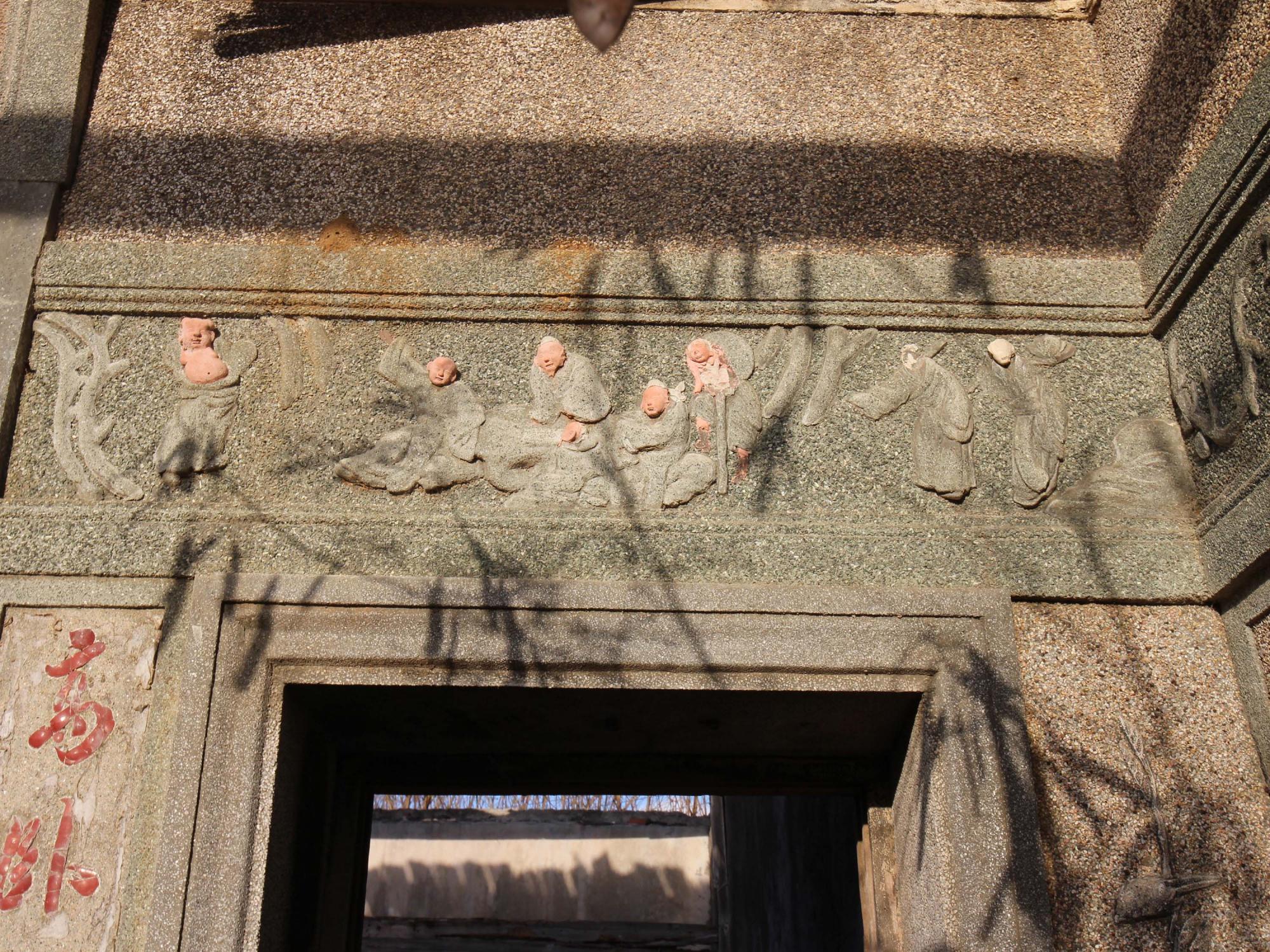 許氏古厝源春號後寮村〇號