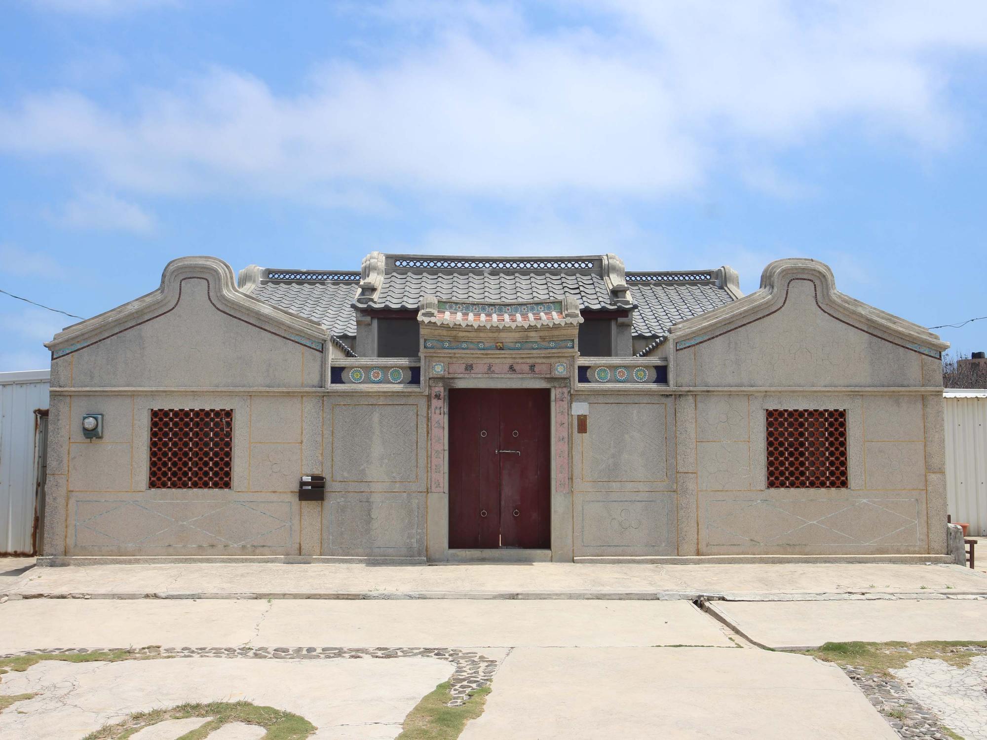 尖山宋氏古厝〇號