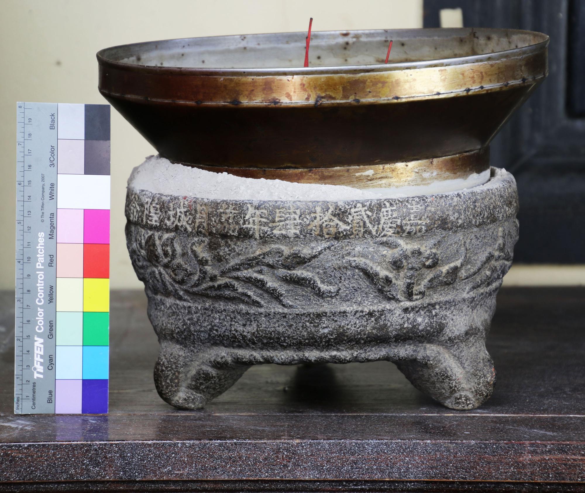 文澳城隍廟嘉慶貳拾肆年辛懷潘敬奉石圓香爐