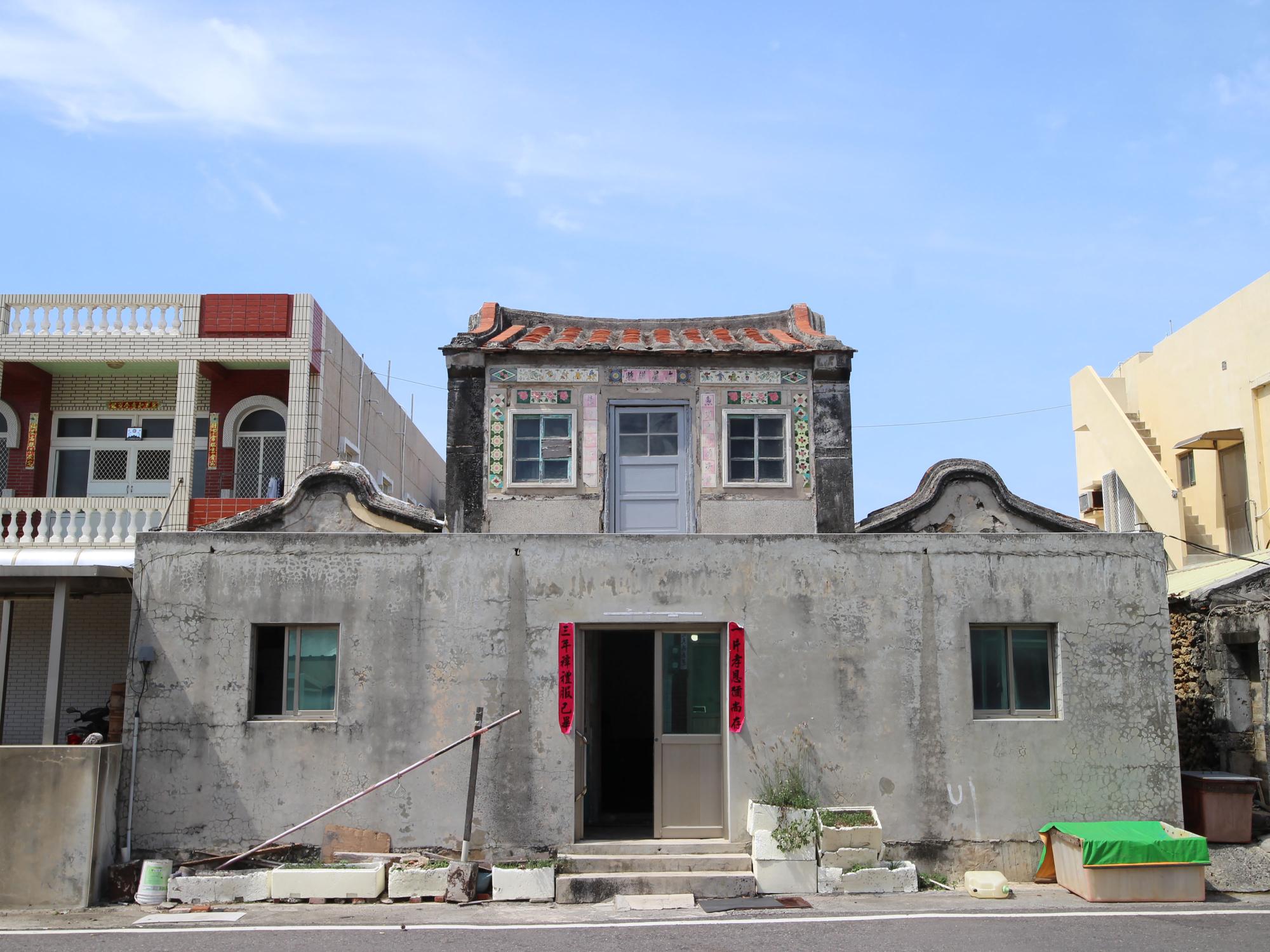 龍門洪氏古宅〇號