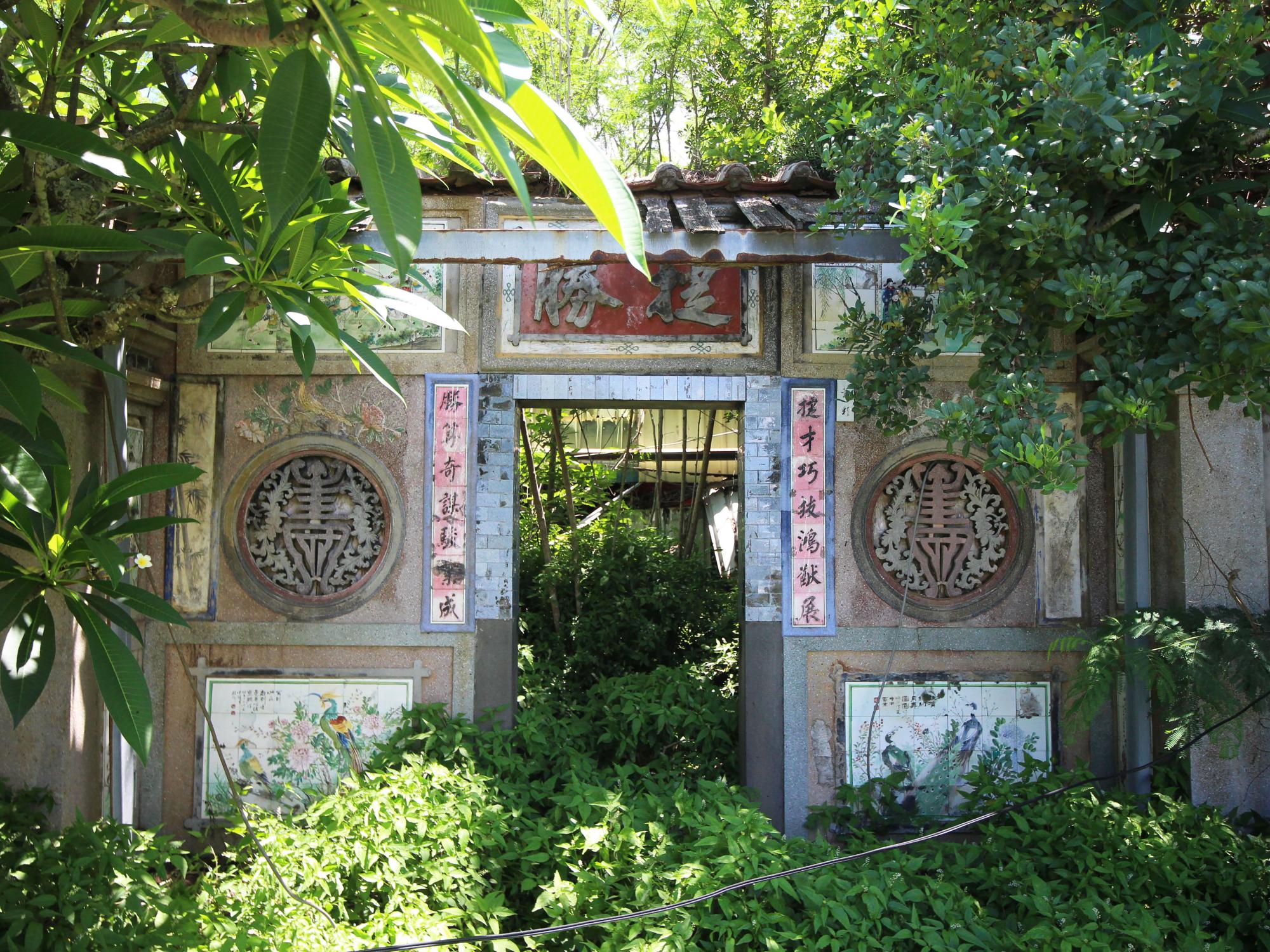 2021蕭百宗故居記錄