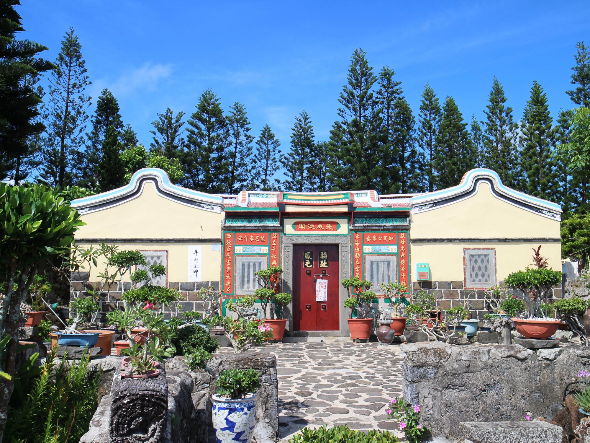 小池角許氏古宅〇號