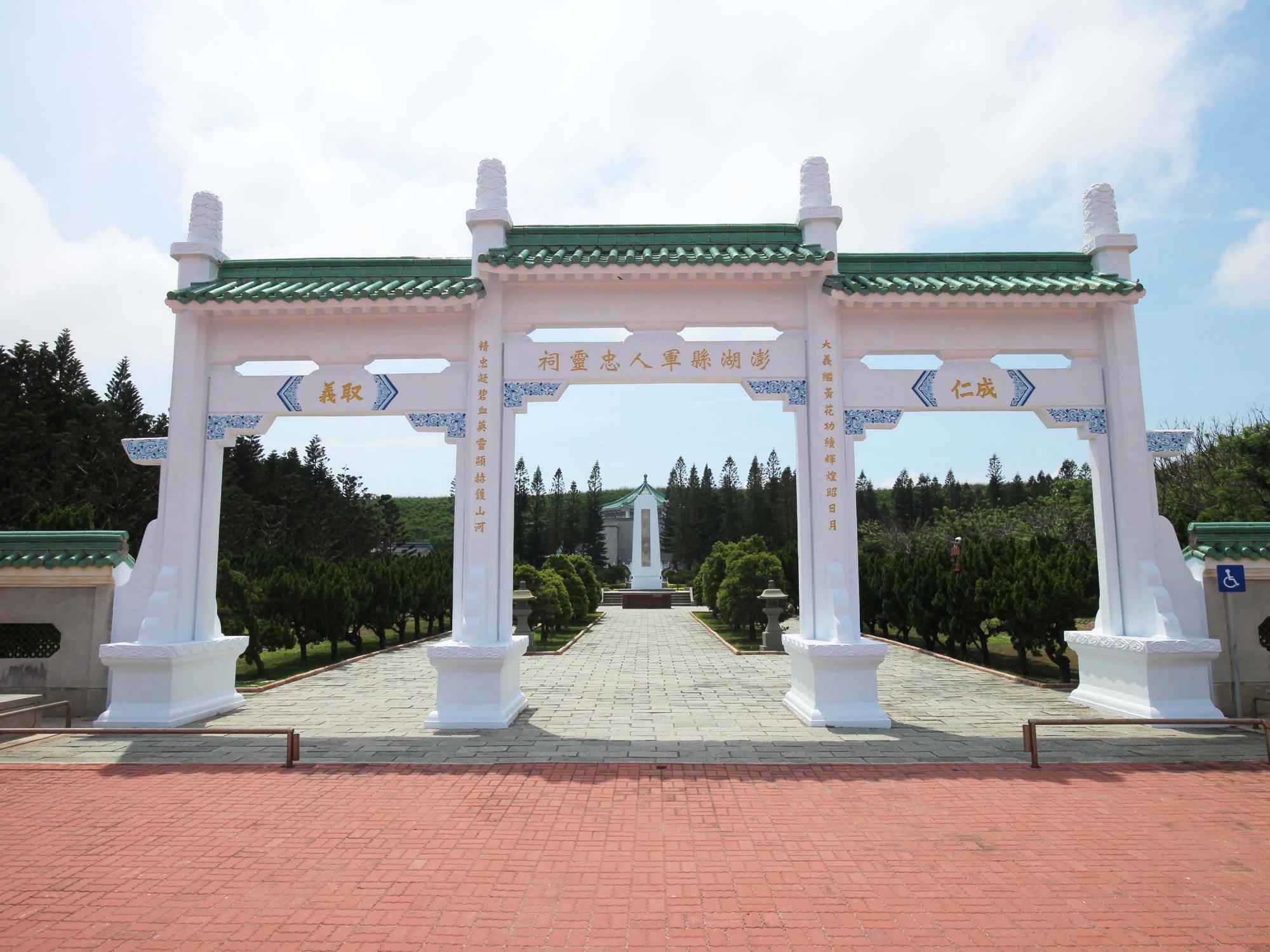 2021軍人忠靈祠記錄