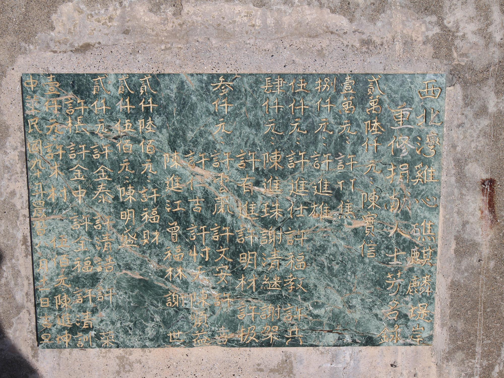 2021麒麟將軍塔記錄