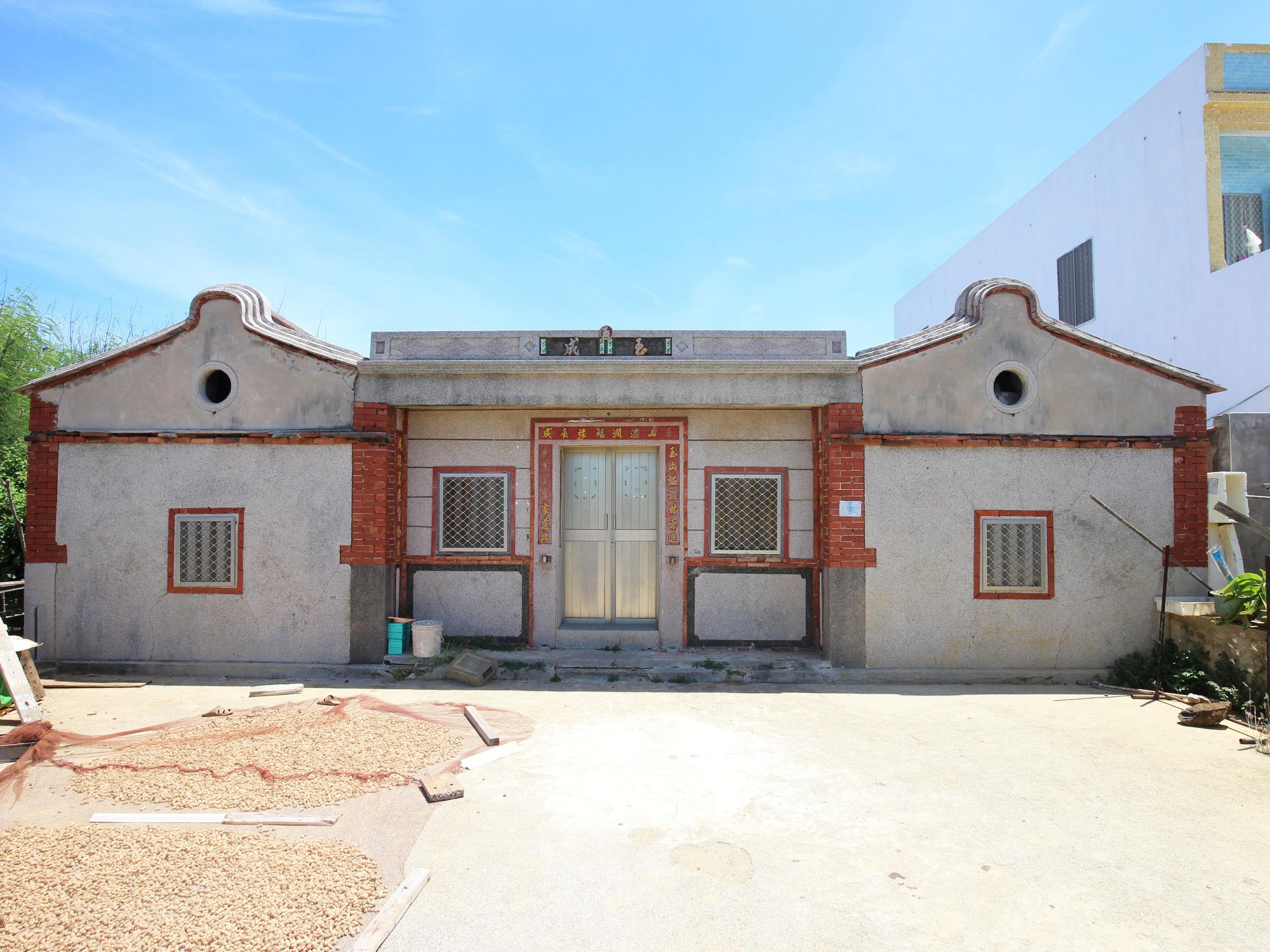 西湖村山腳仔張氏古宅（玉成）