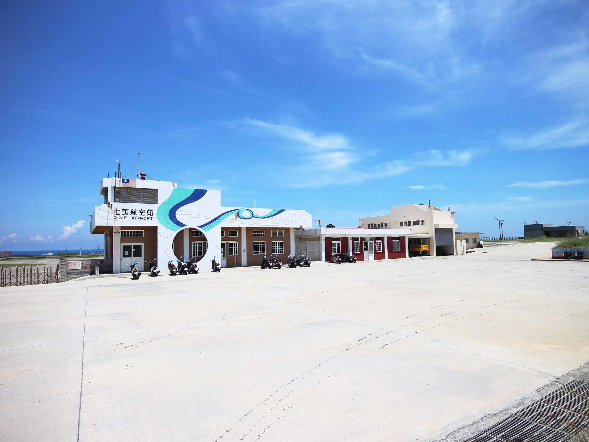 2021七美航空站記錄