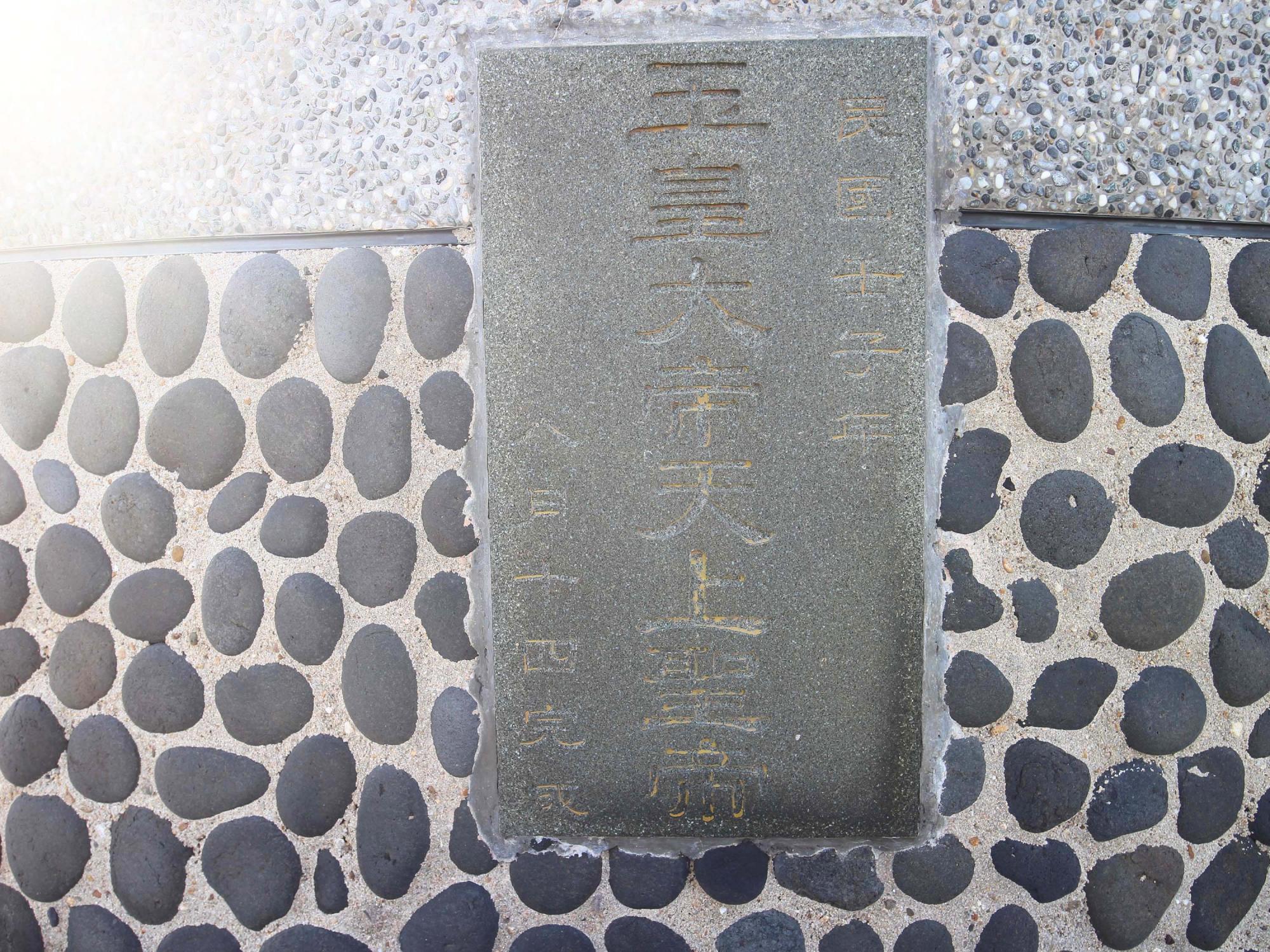 2021玉皇大帝天上聖帝寶塔記錄玉皇大帝天上聖帝寶塔