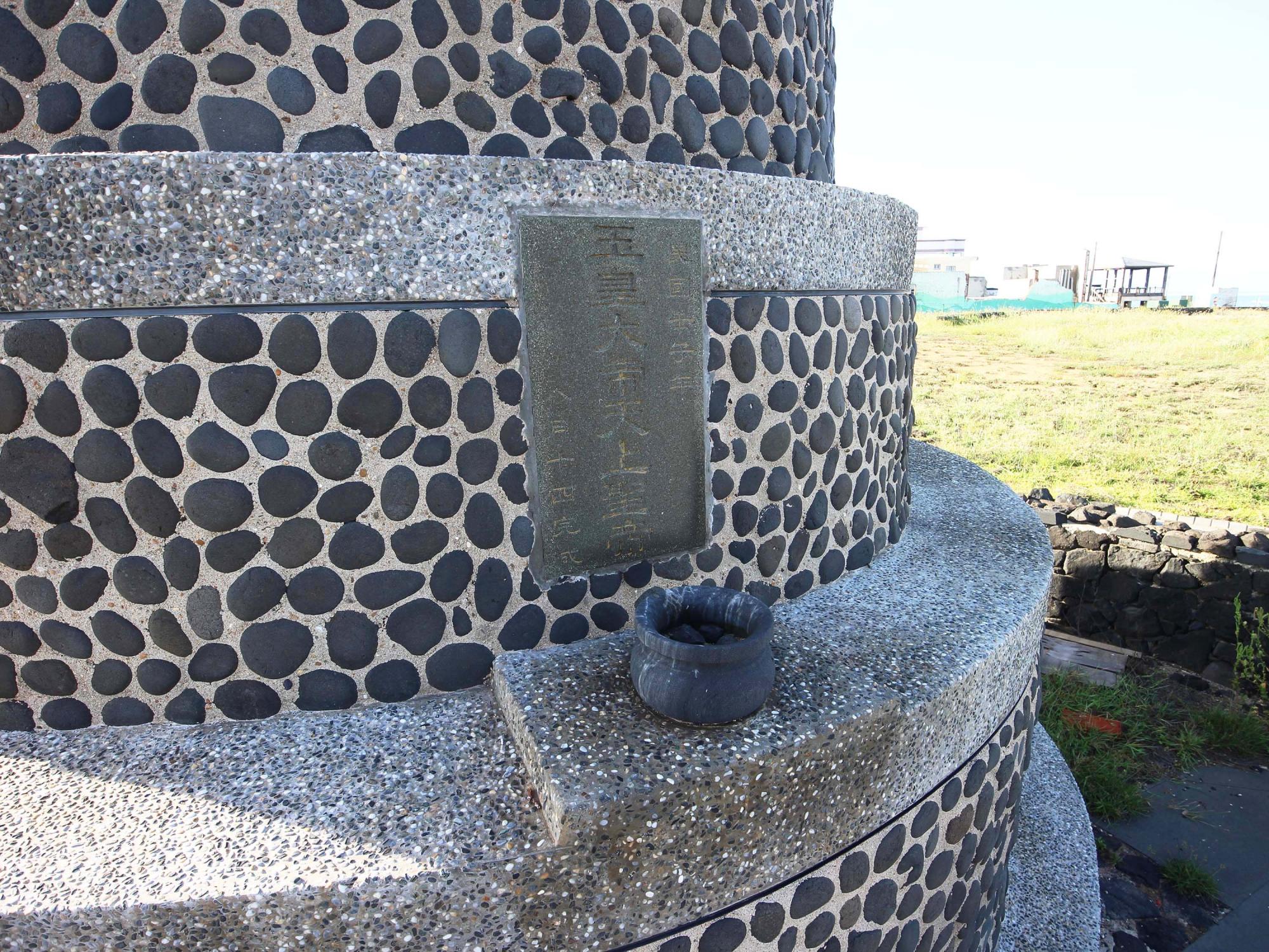 2021玉皇大帝天上聖帝寶塔記錄玉皇大帝天上聖帝寶塔