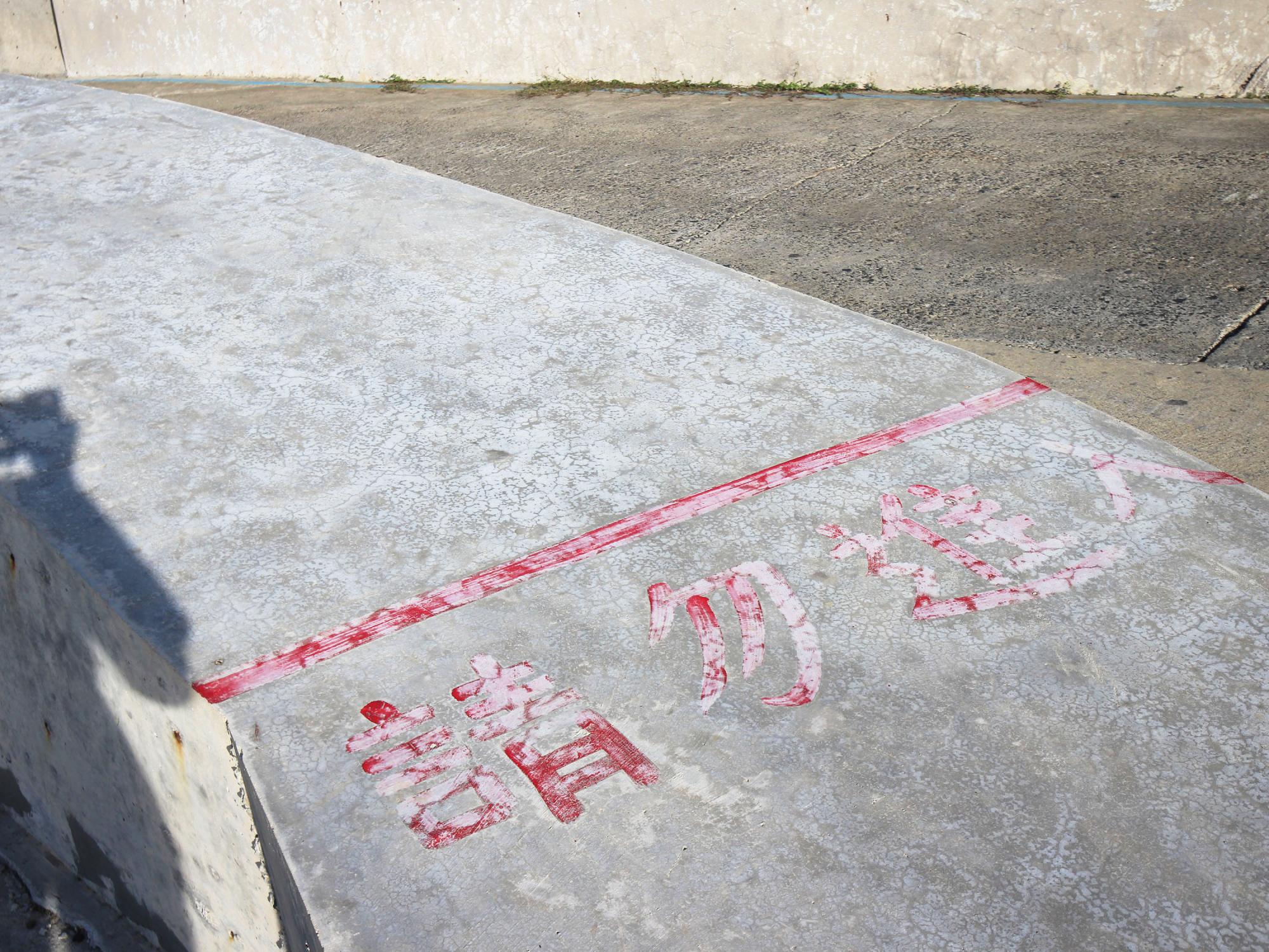 2021麒麟將軍塔記錄