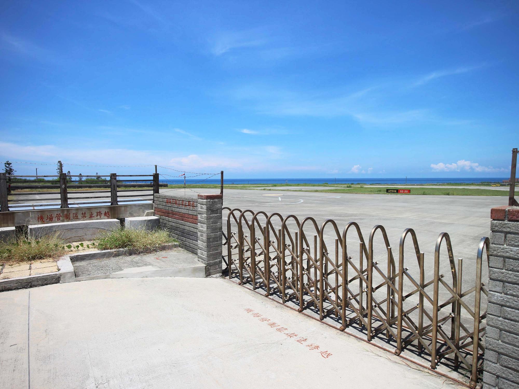 2021七美航空站記錄