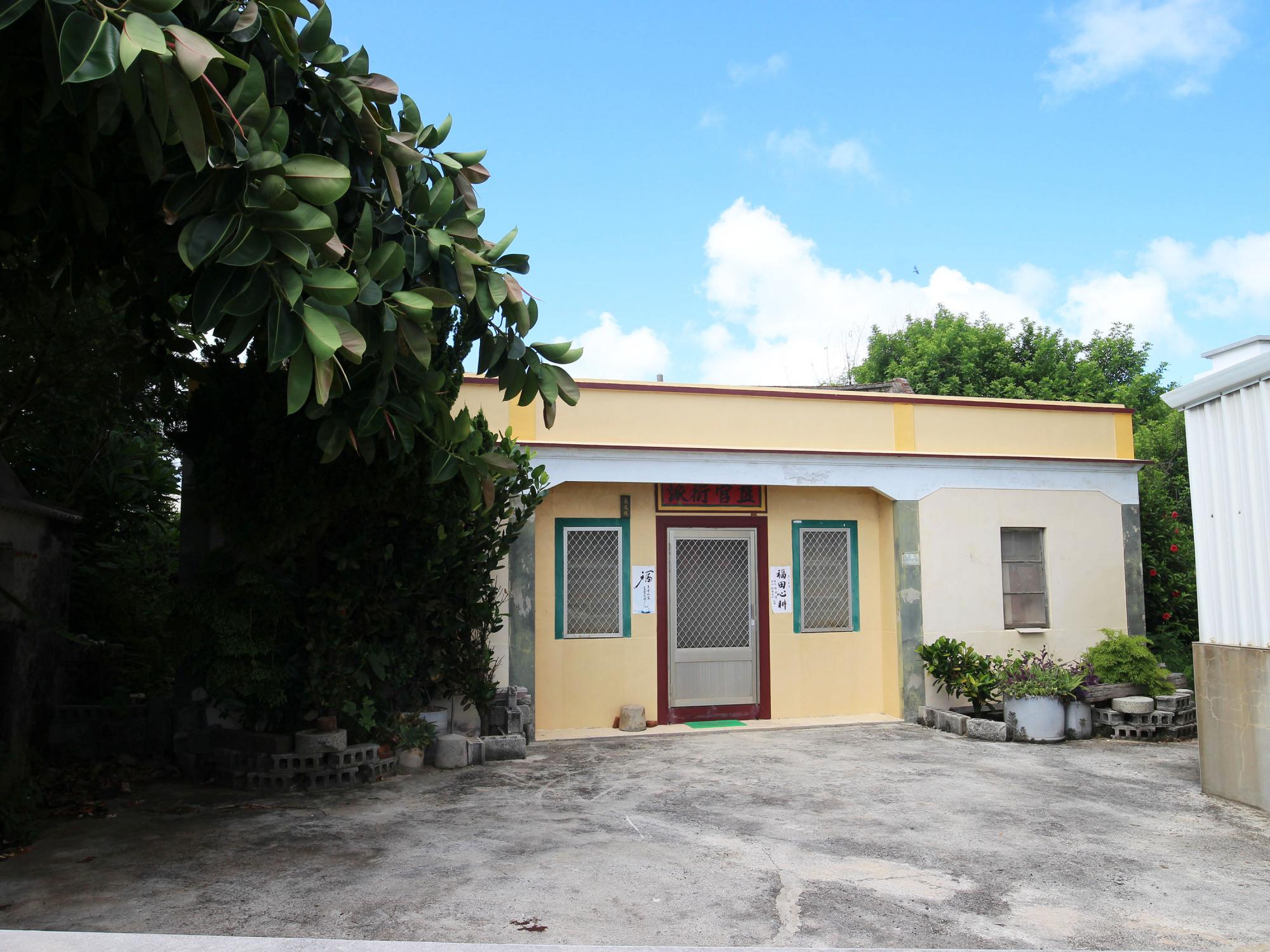 鼎灣翁氏古宅（鹽官衍派）