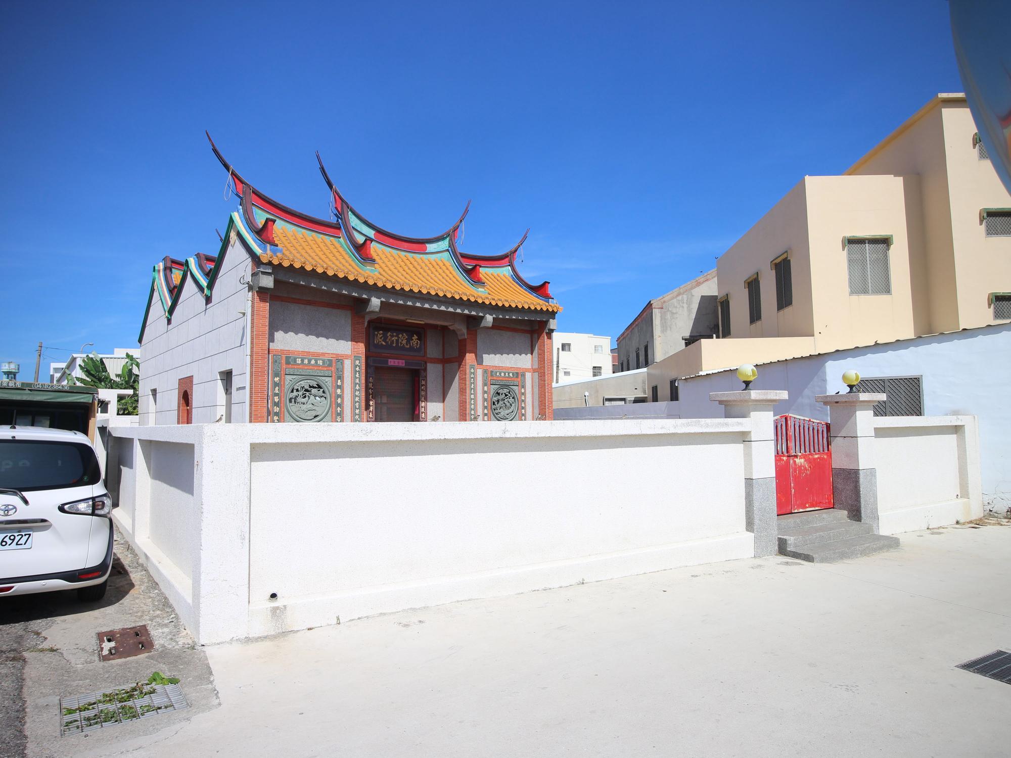 2021山水陳氏家廟記錄南院衍派