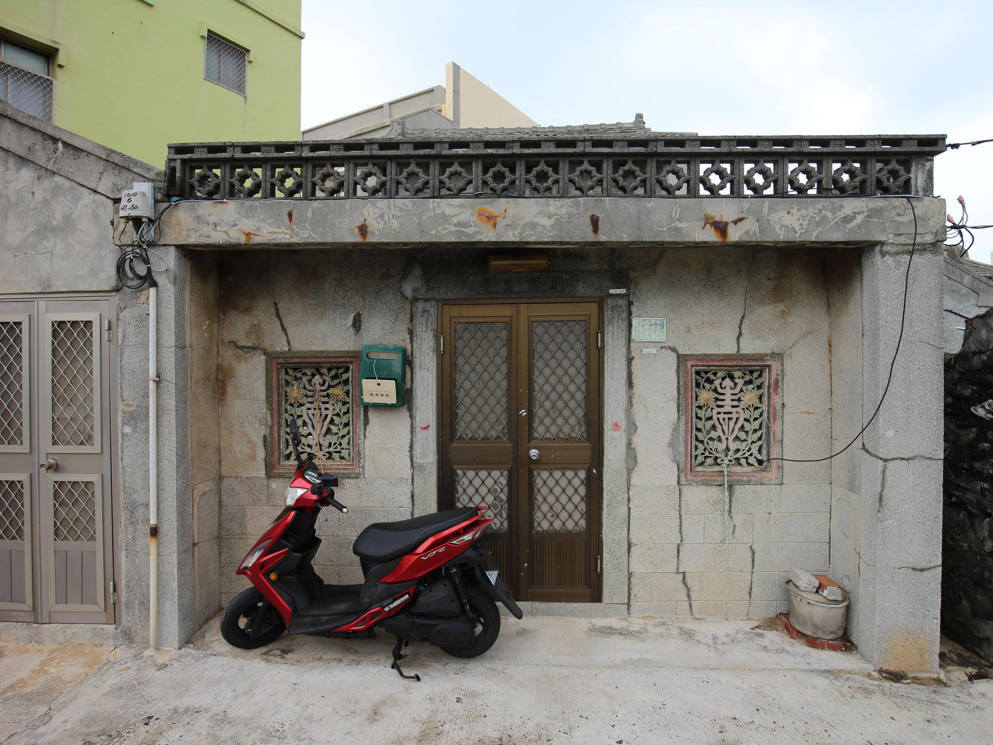 小池角洪氏古宅記錄