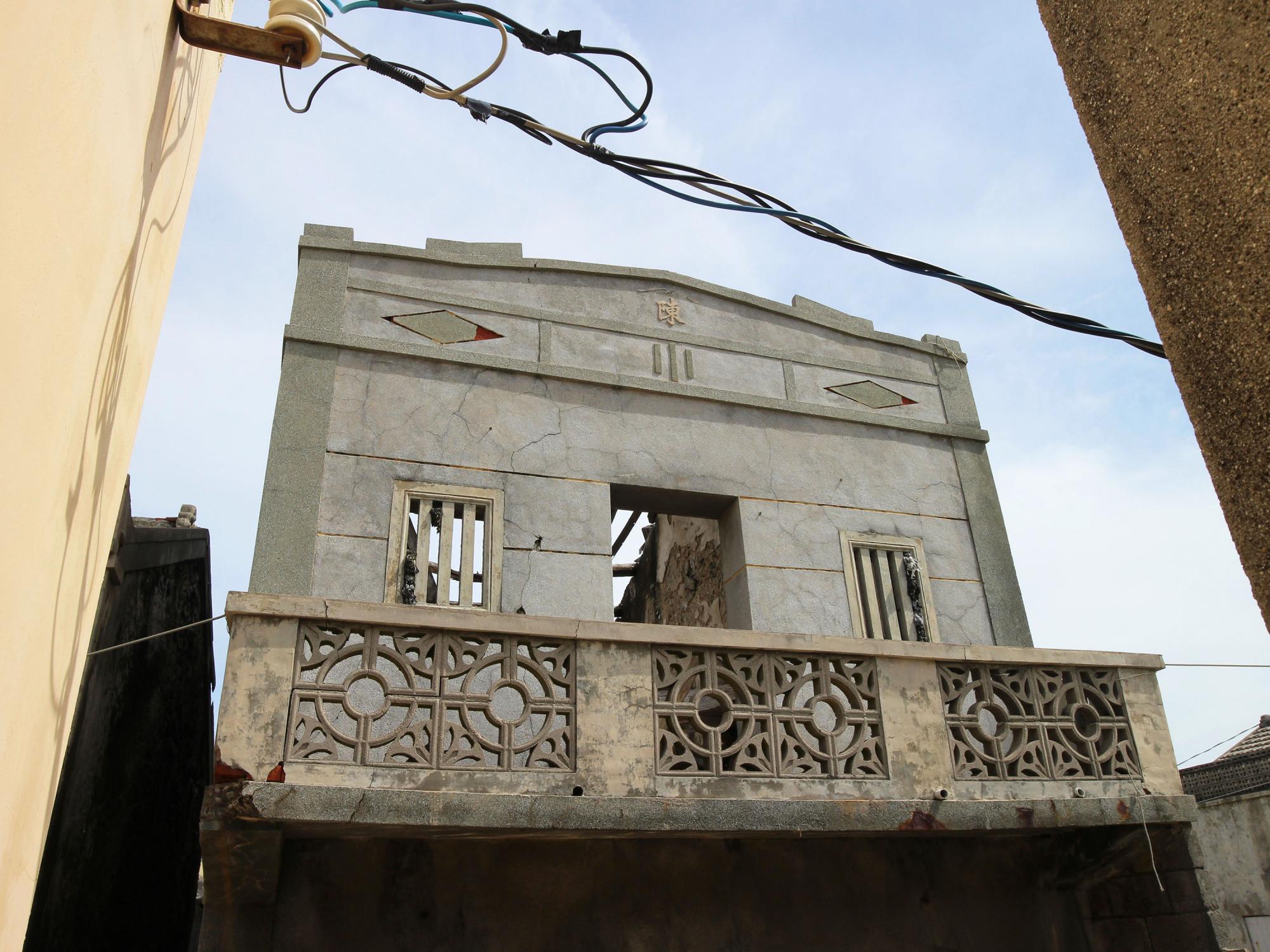 2021虎井陳氏古宅記錄