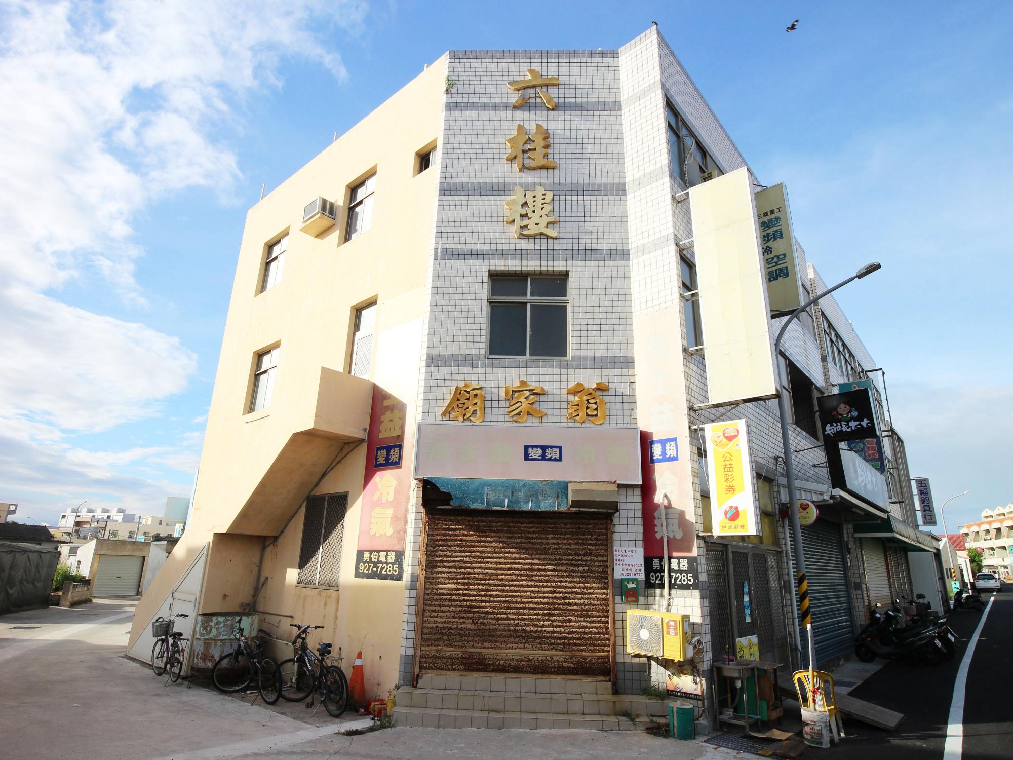 2021鎖港翁姓宗祠記錄