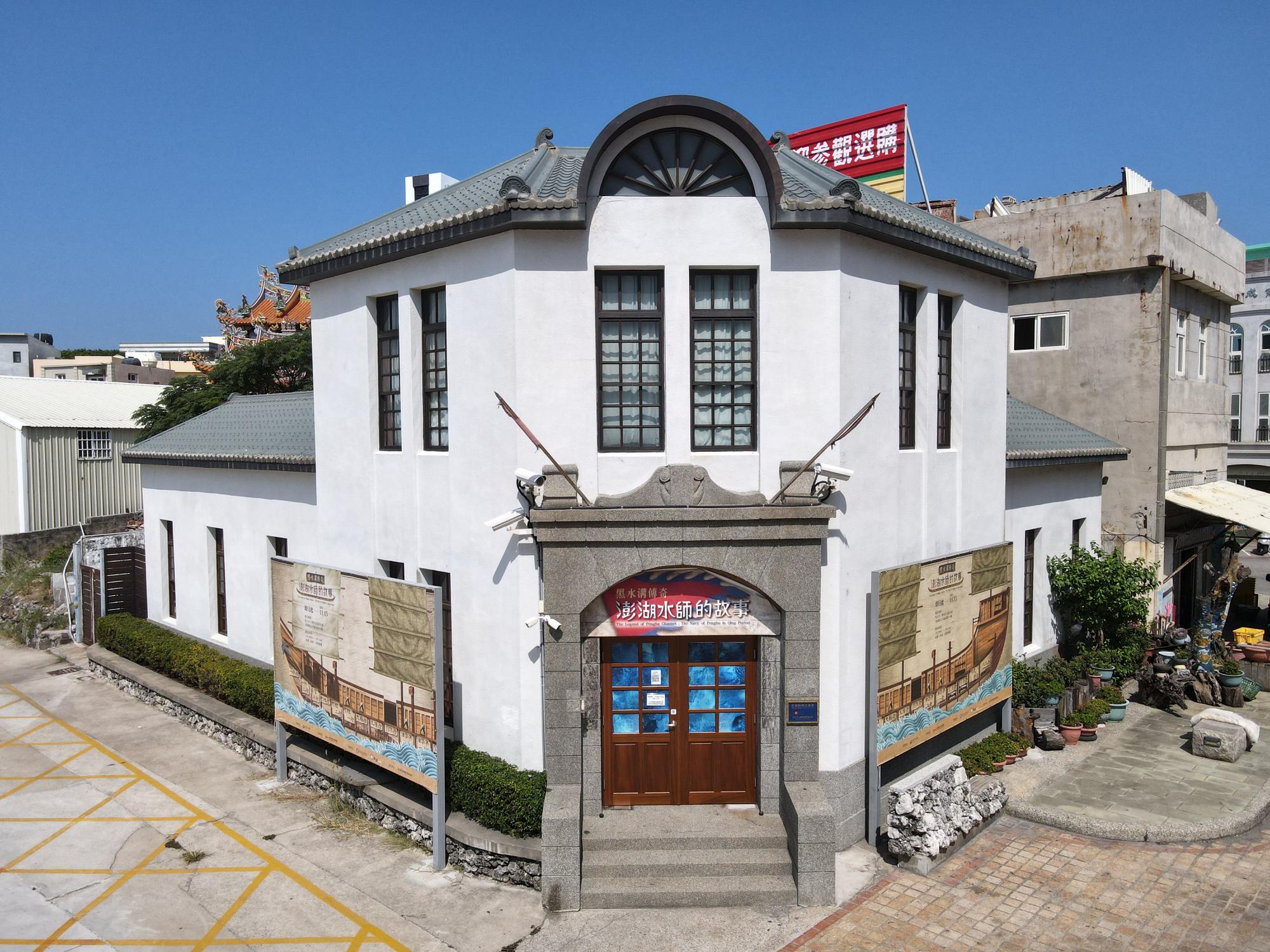 2021水上警察官吏派出所記錄