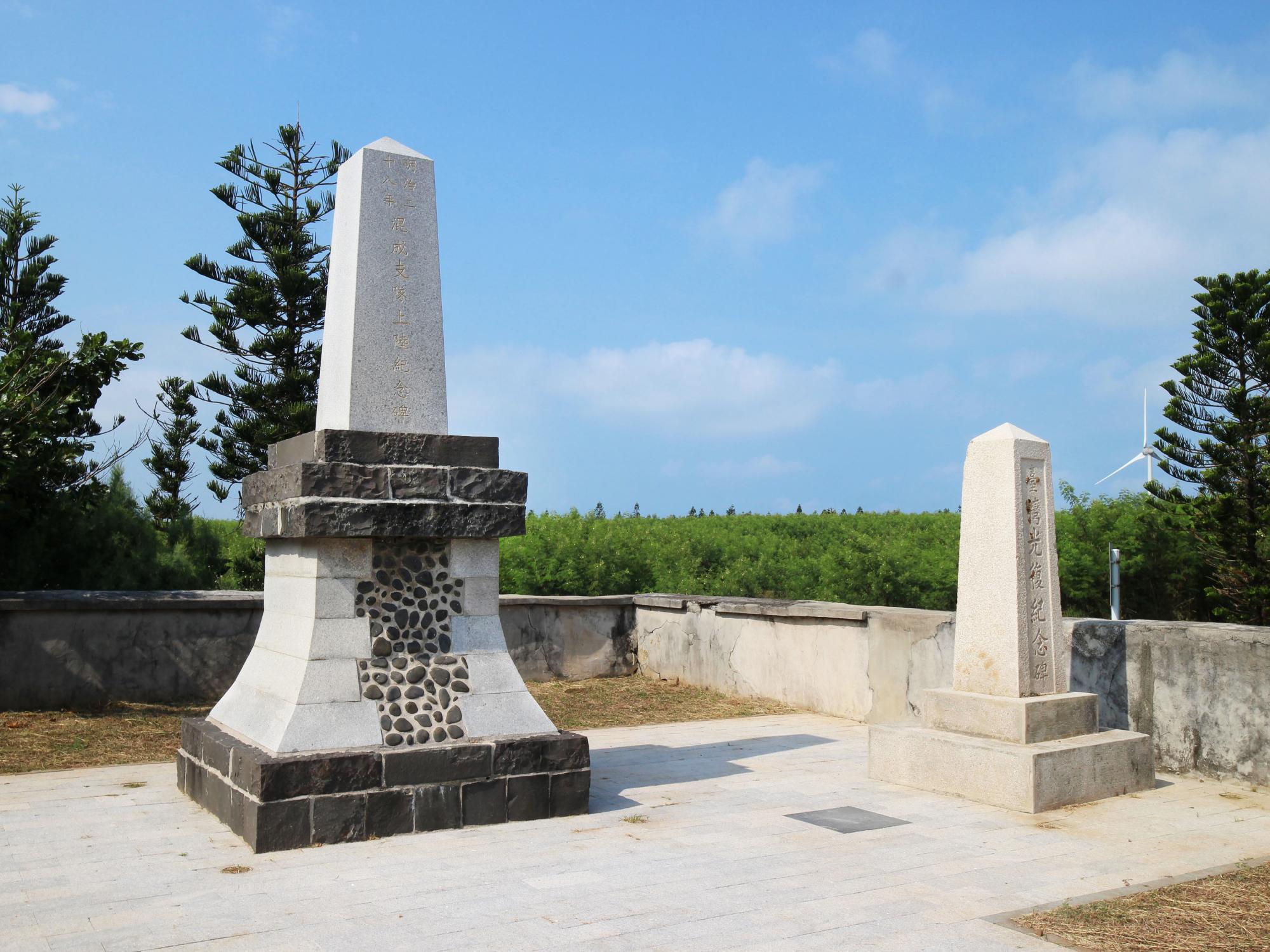 2021日軍上陸紀念碑記錄
