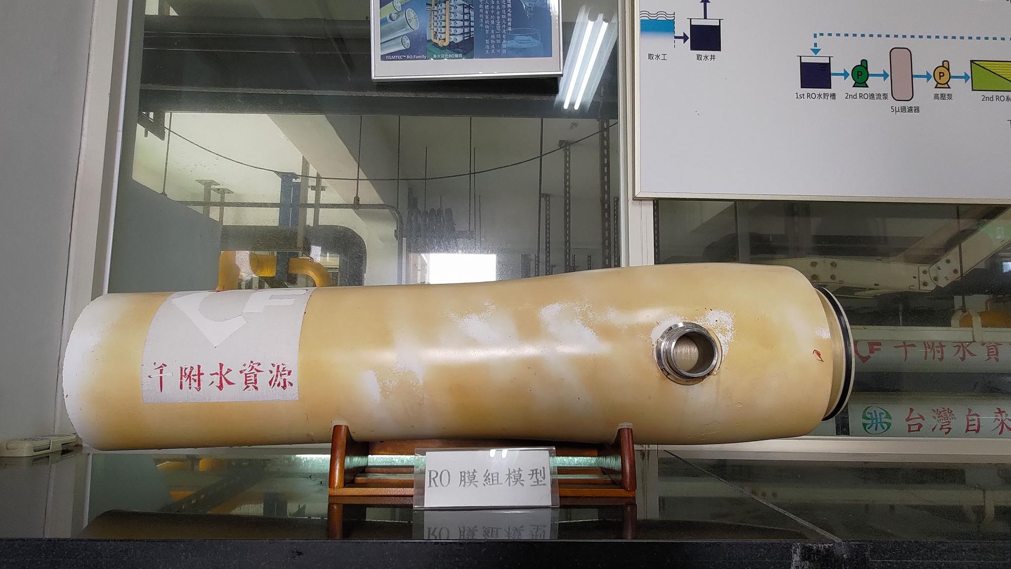 2021烏崁海淡廠一廠記錄