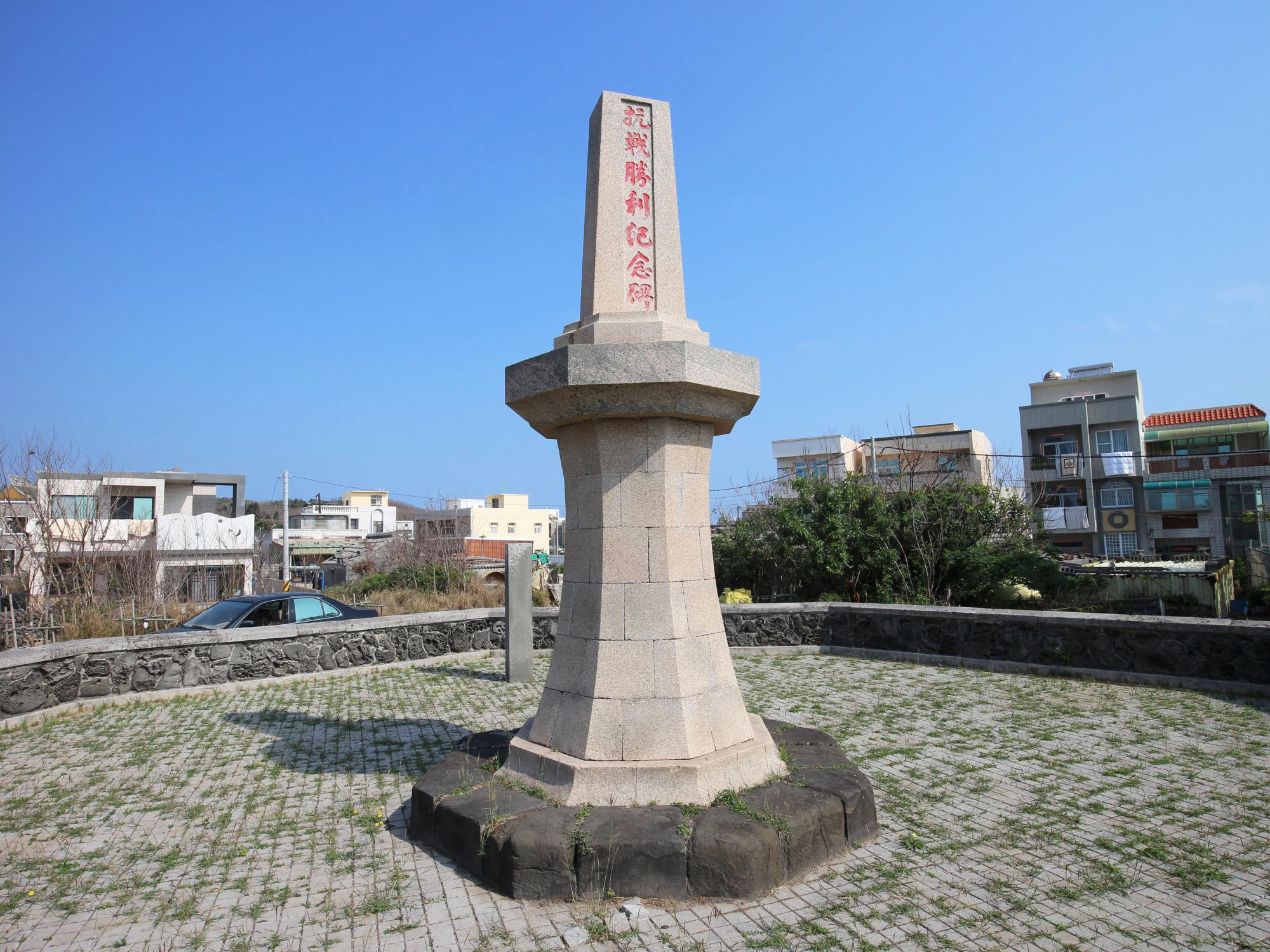 2017林投日軍上陸紀念碑記錄