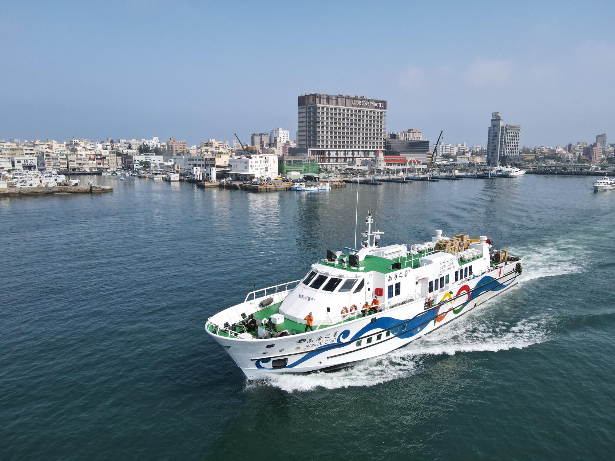 2022南海之星記錄