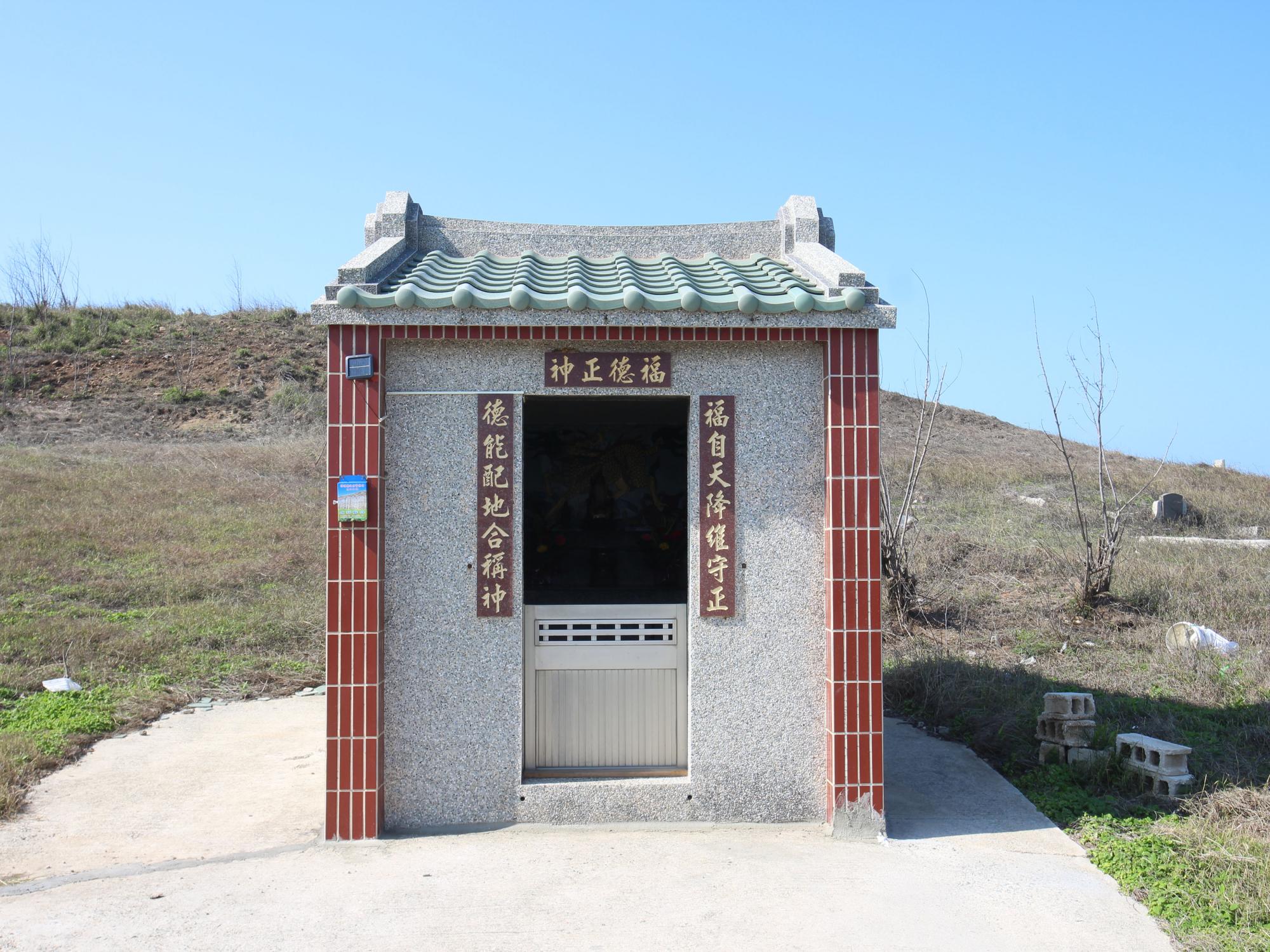 2022土地公廟記錄